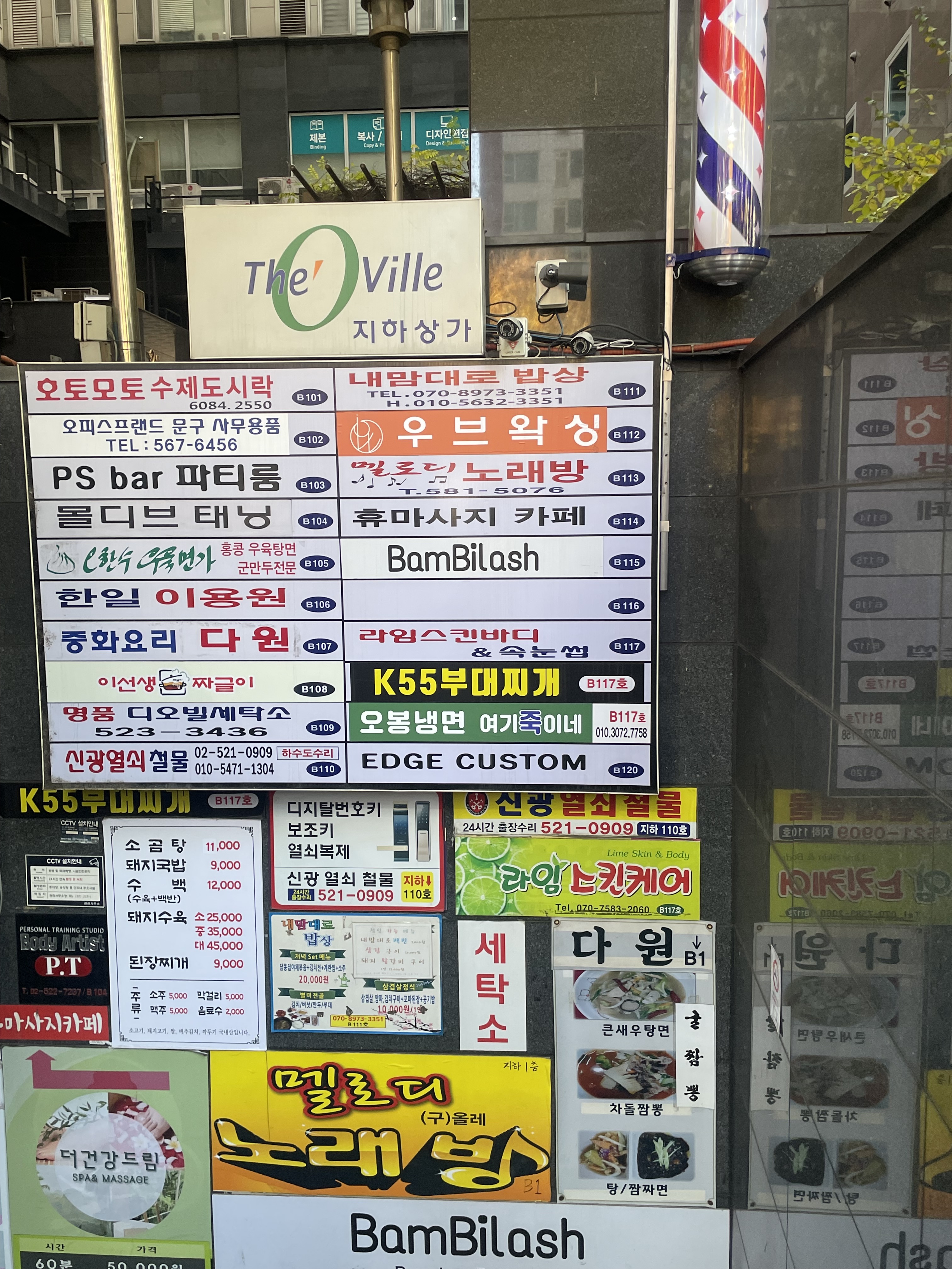 오봉냉면