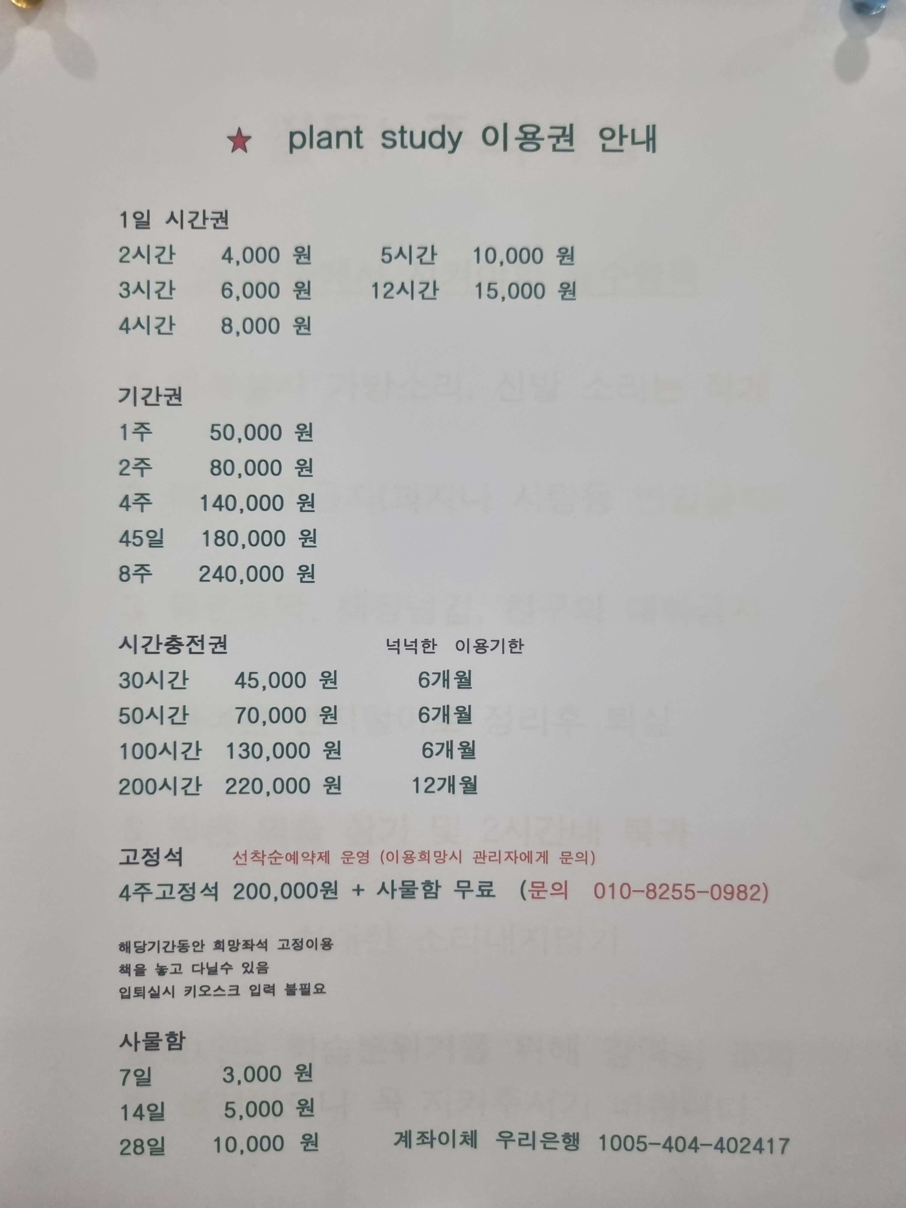 업체사진