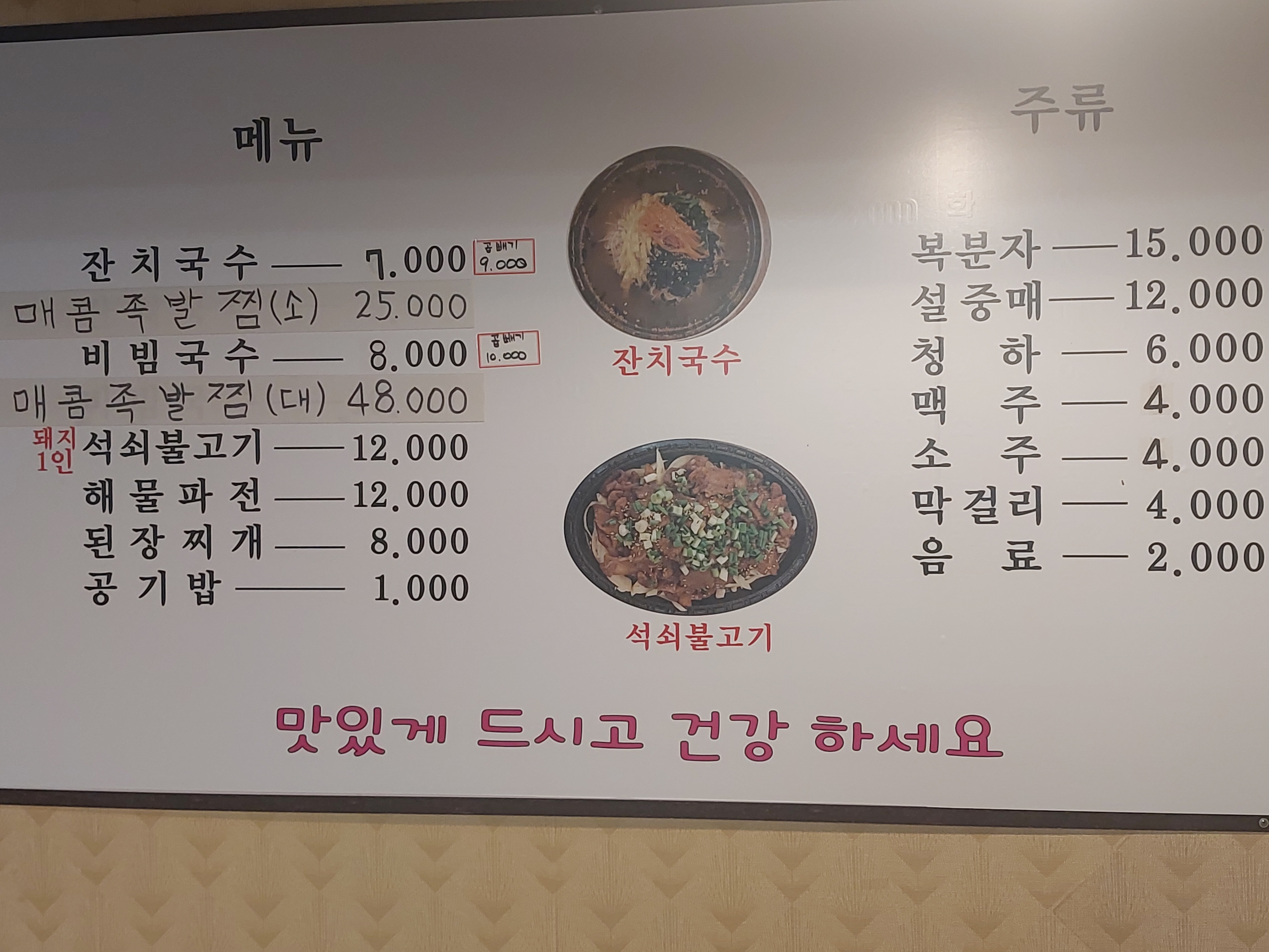 해와달