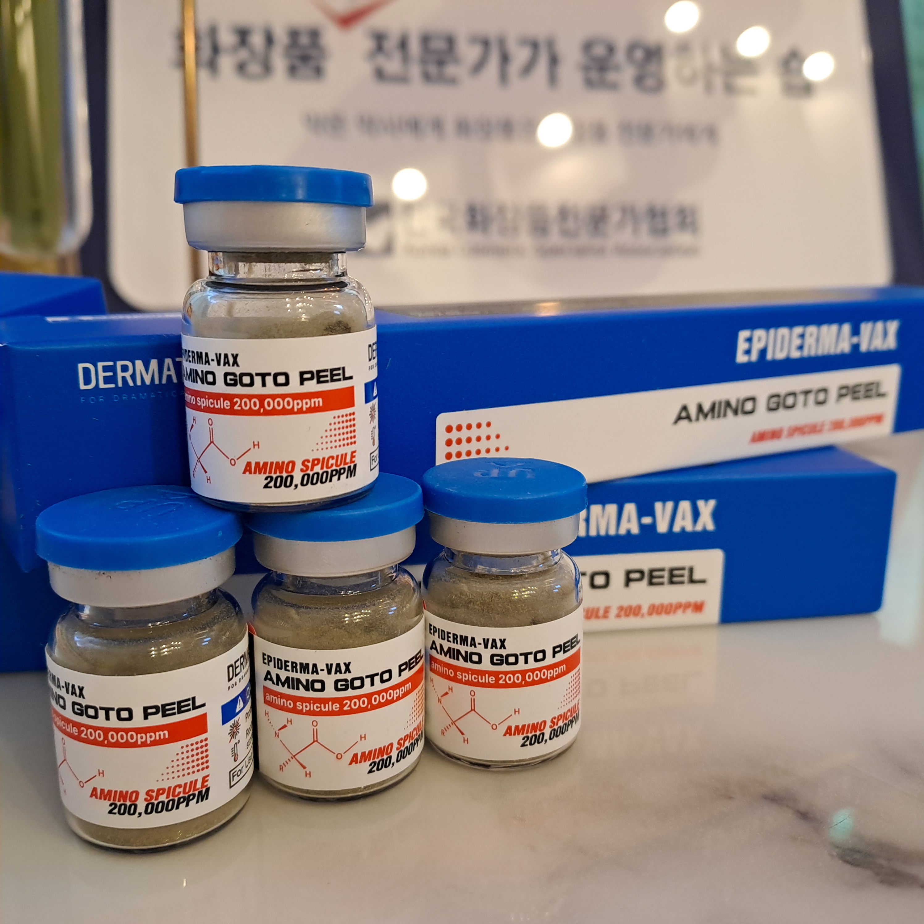 리더스킨 대표 이미지