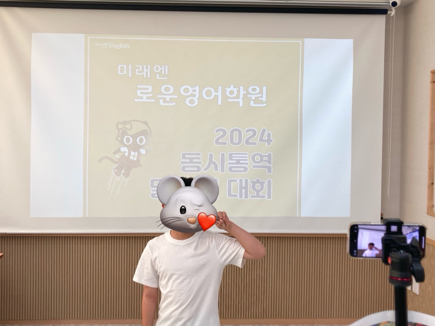 미래엔영어 신명초점 로운영어학원