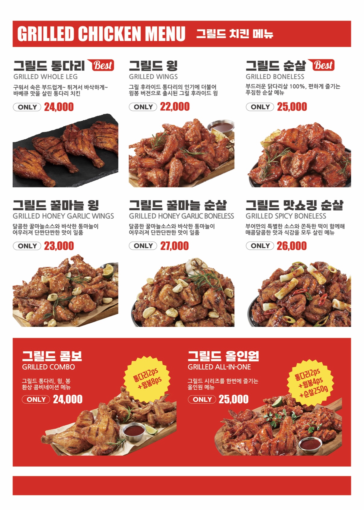 부어치킨 김해삼계점