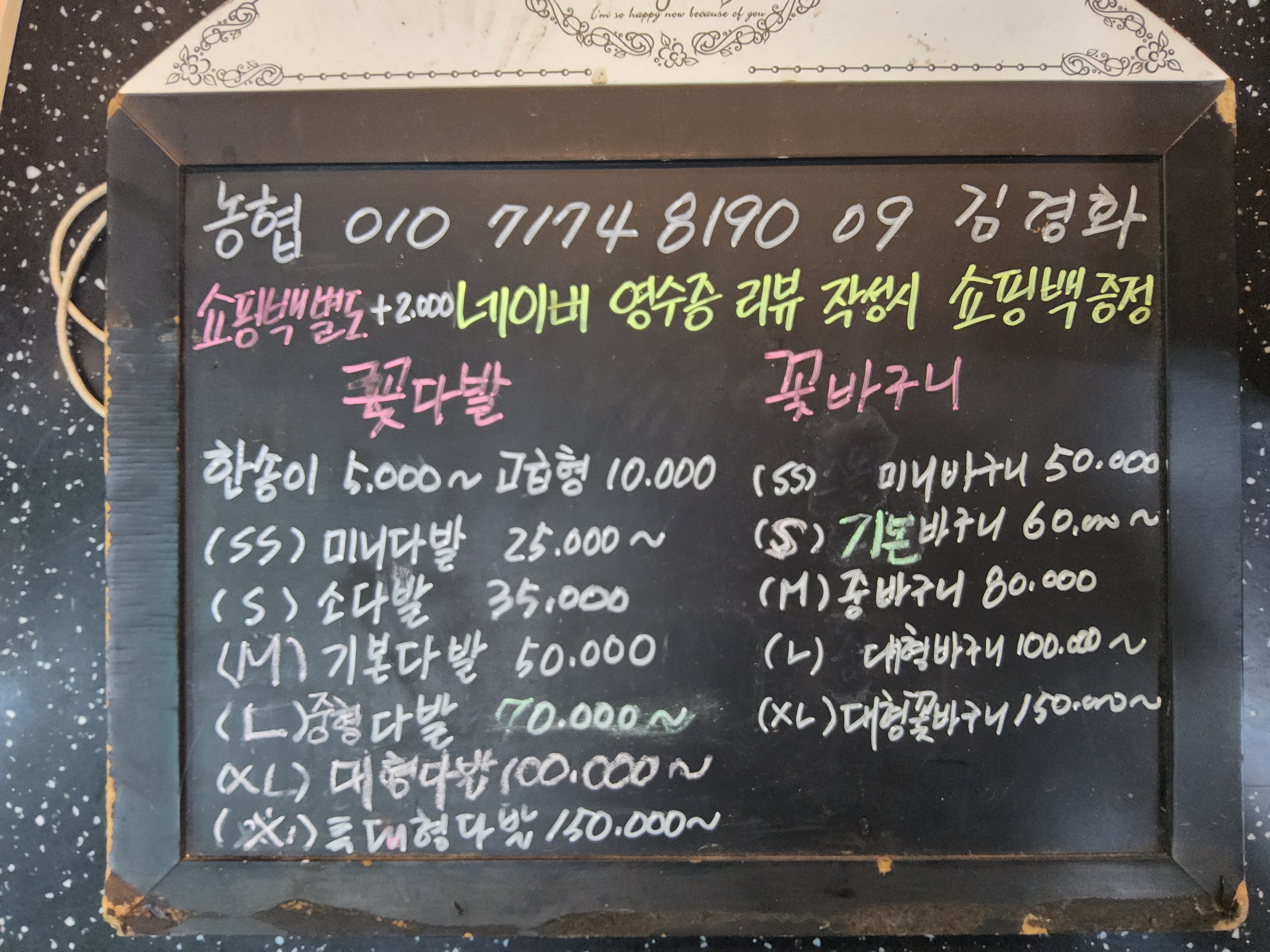플라워카페아뜰리에
