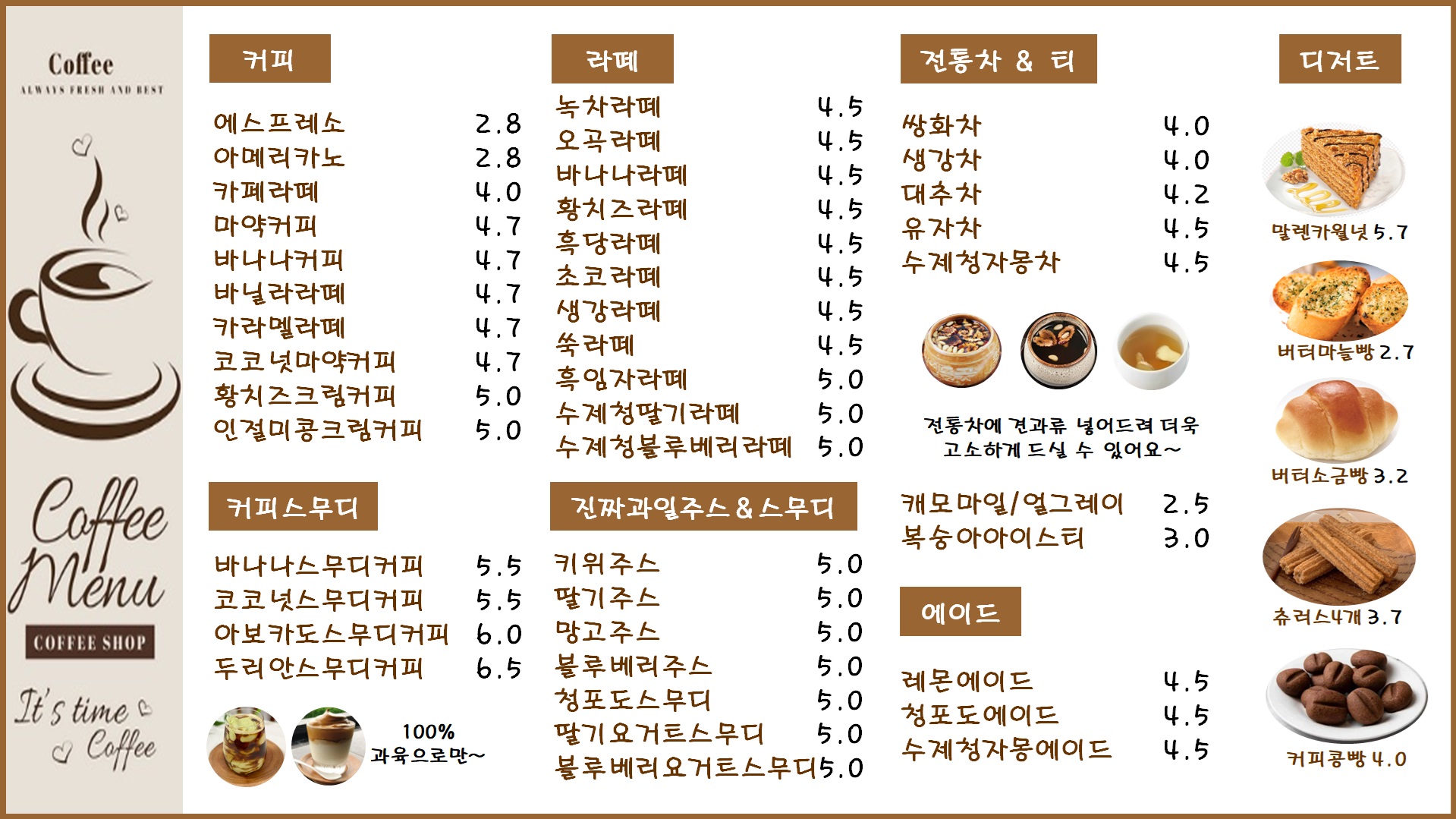 카페브라운