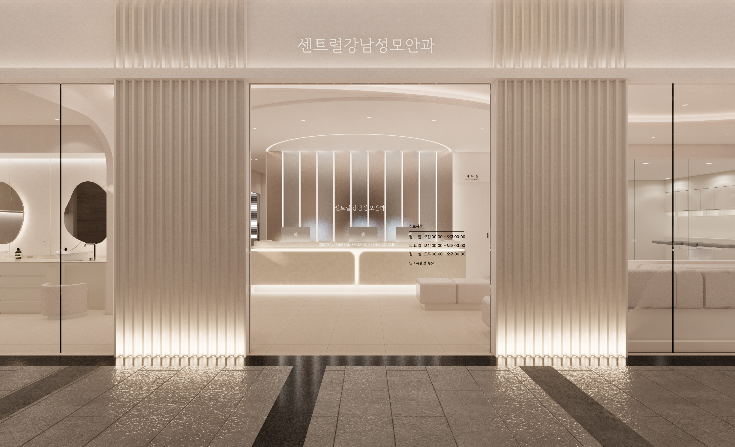 센트럴강남성모안과의원 대표 이미지