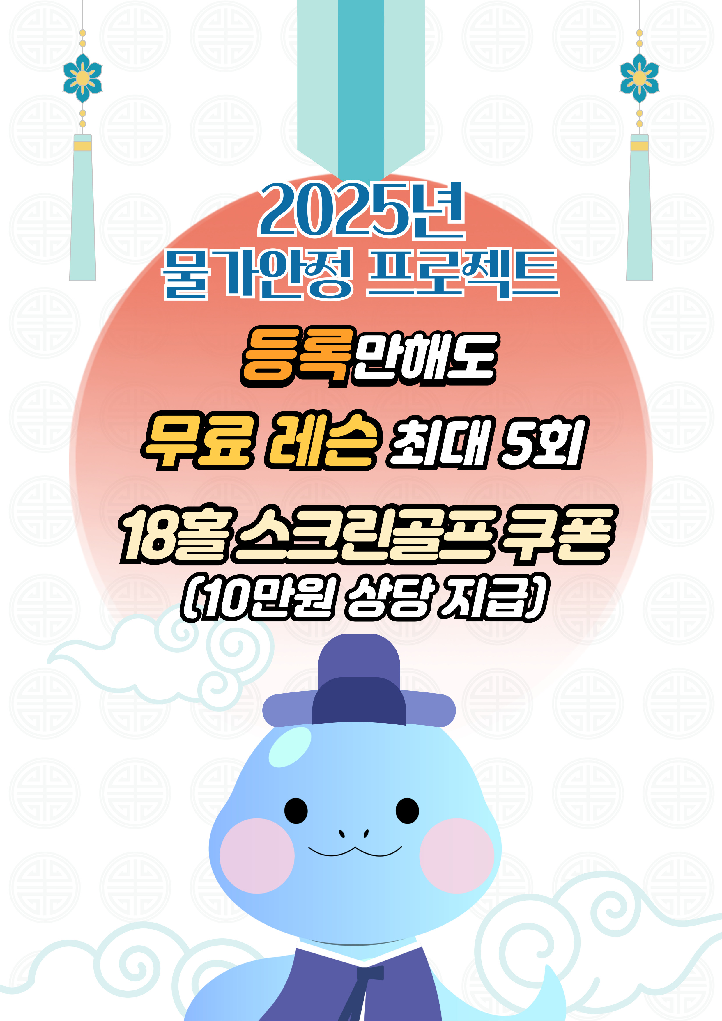 더플레이스 골프아카데미