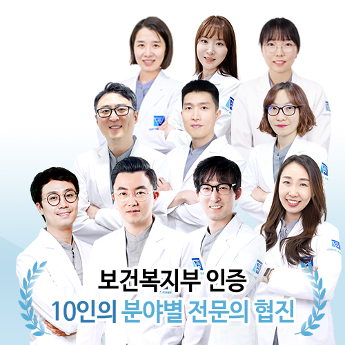 더와이즈치과병원