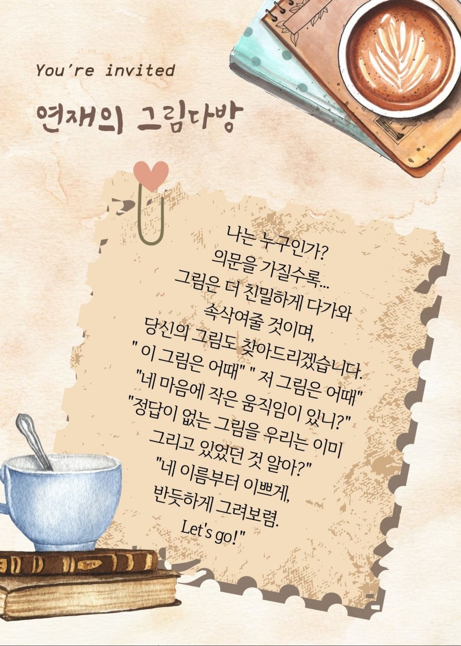 김반장오리주물럭앤펍 2