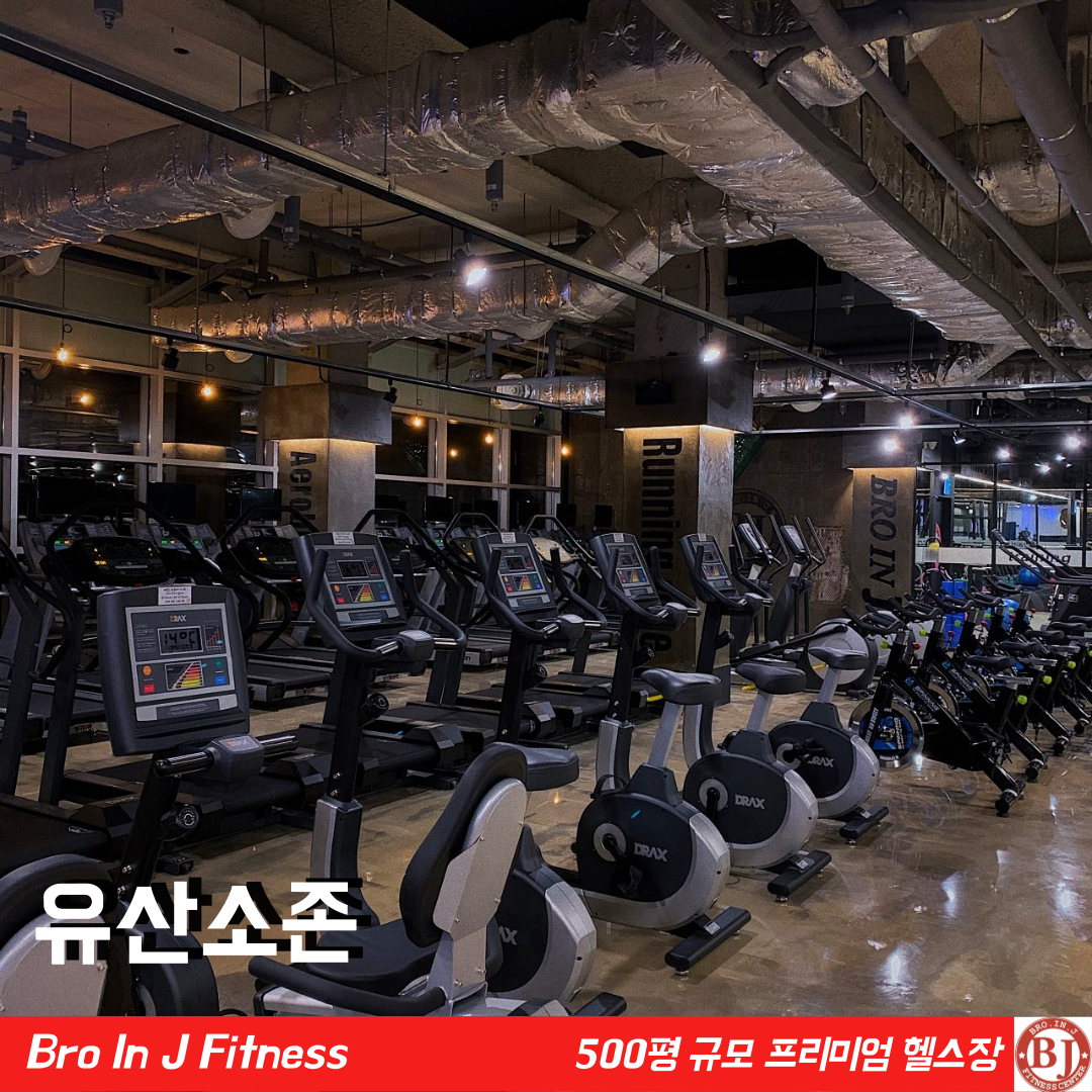 브로인제이 경산점