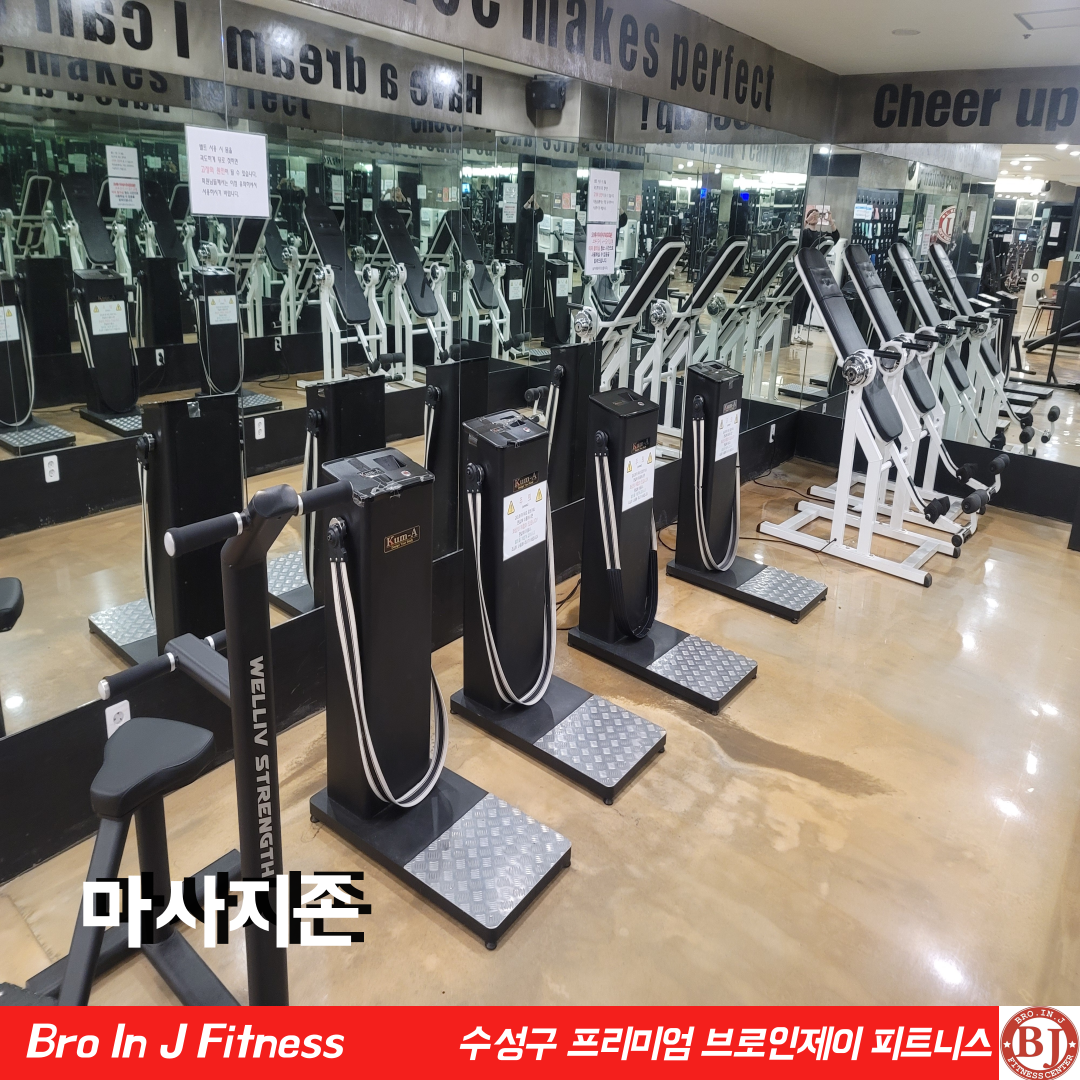 브로인제이 성원넥서스점