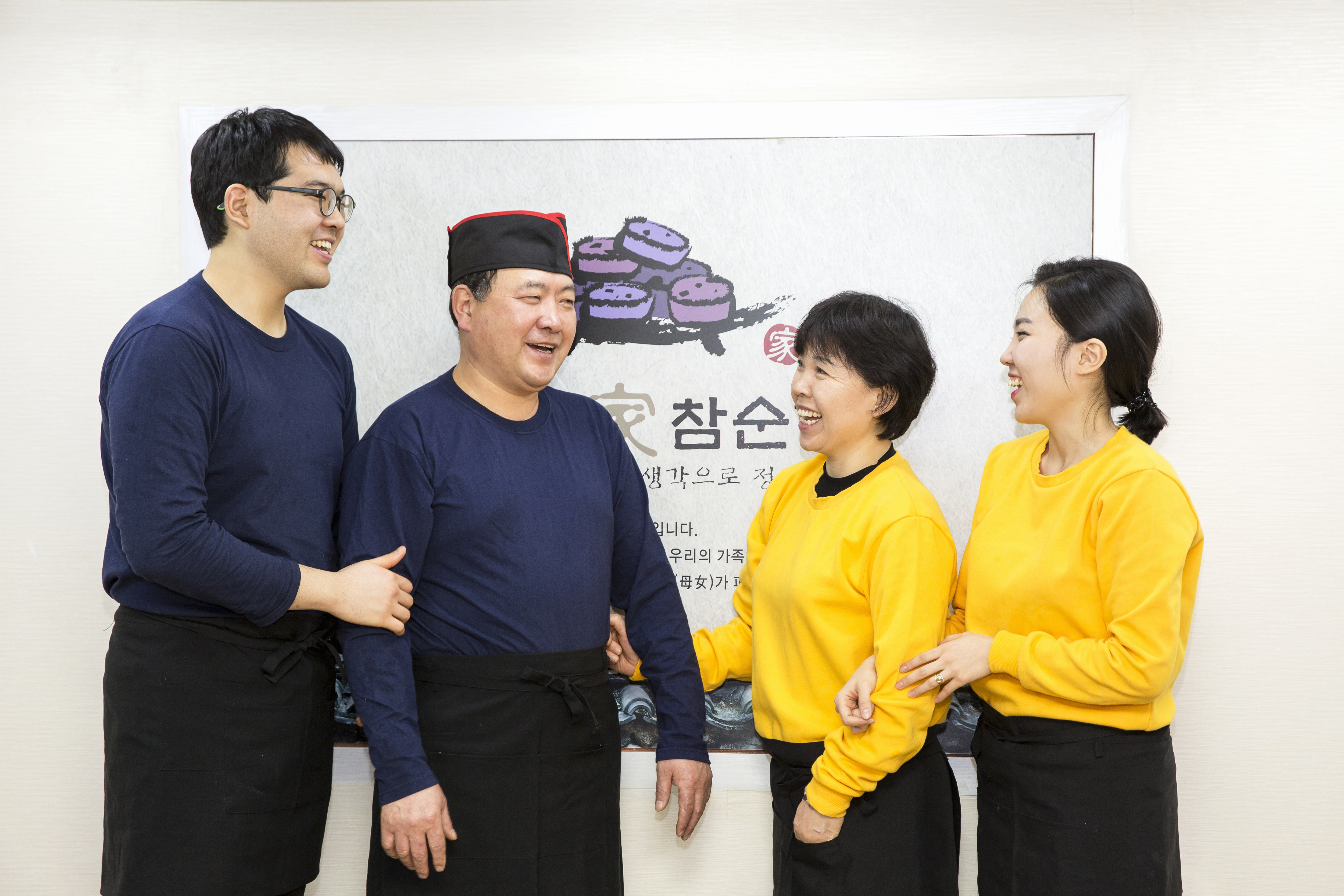 정남옥 서울대입구점