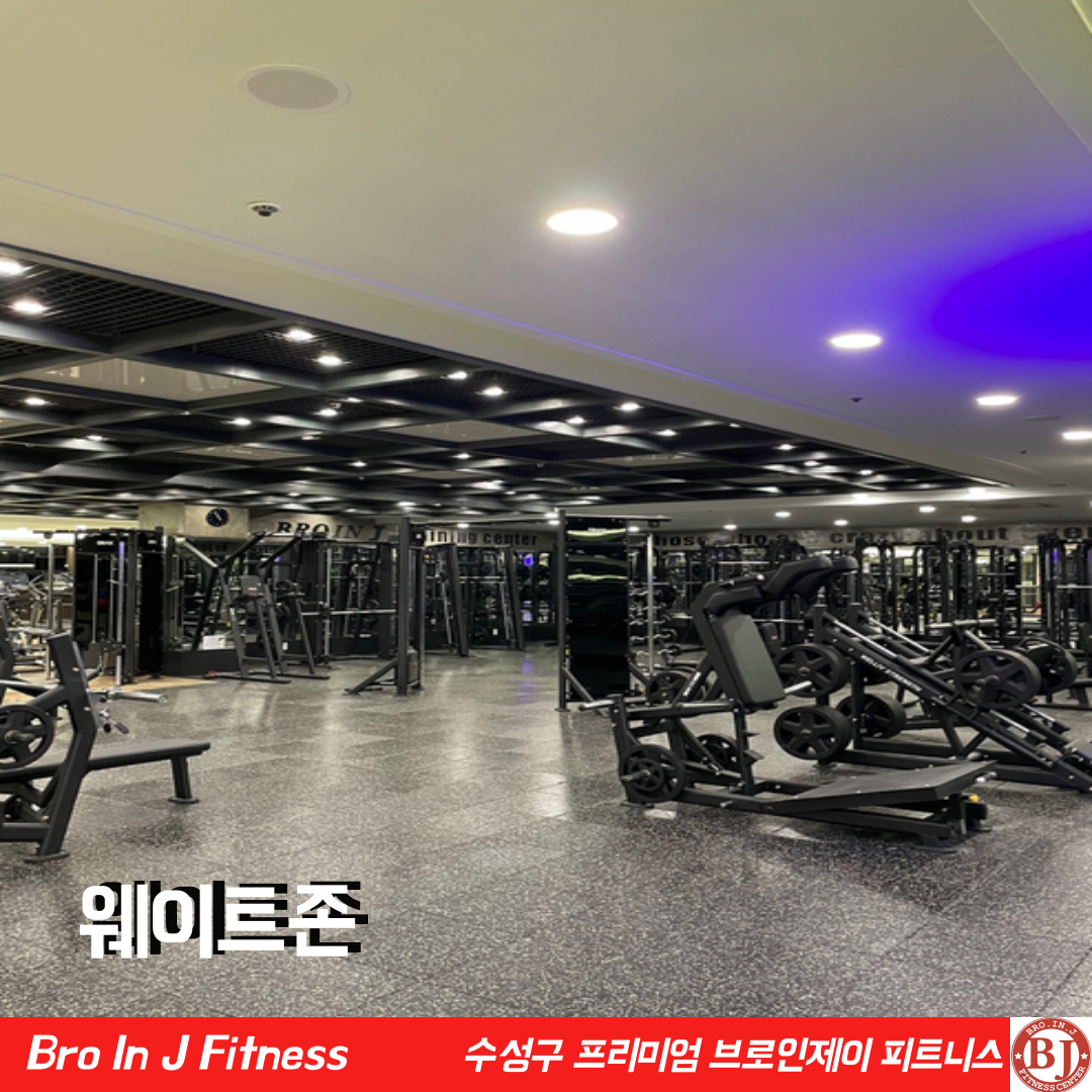 브로인제이 성원넥서스점