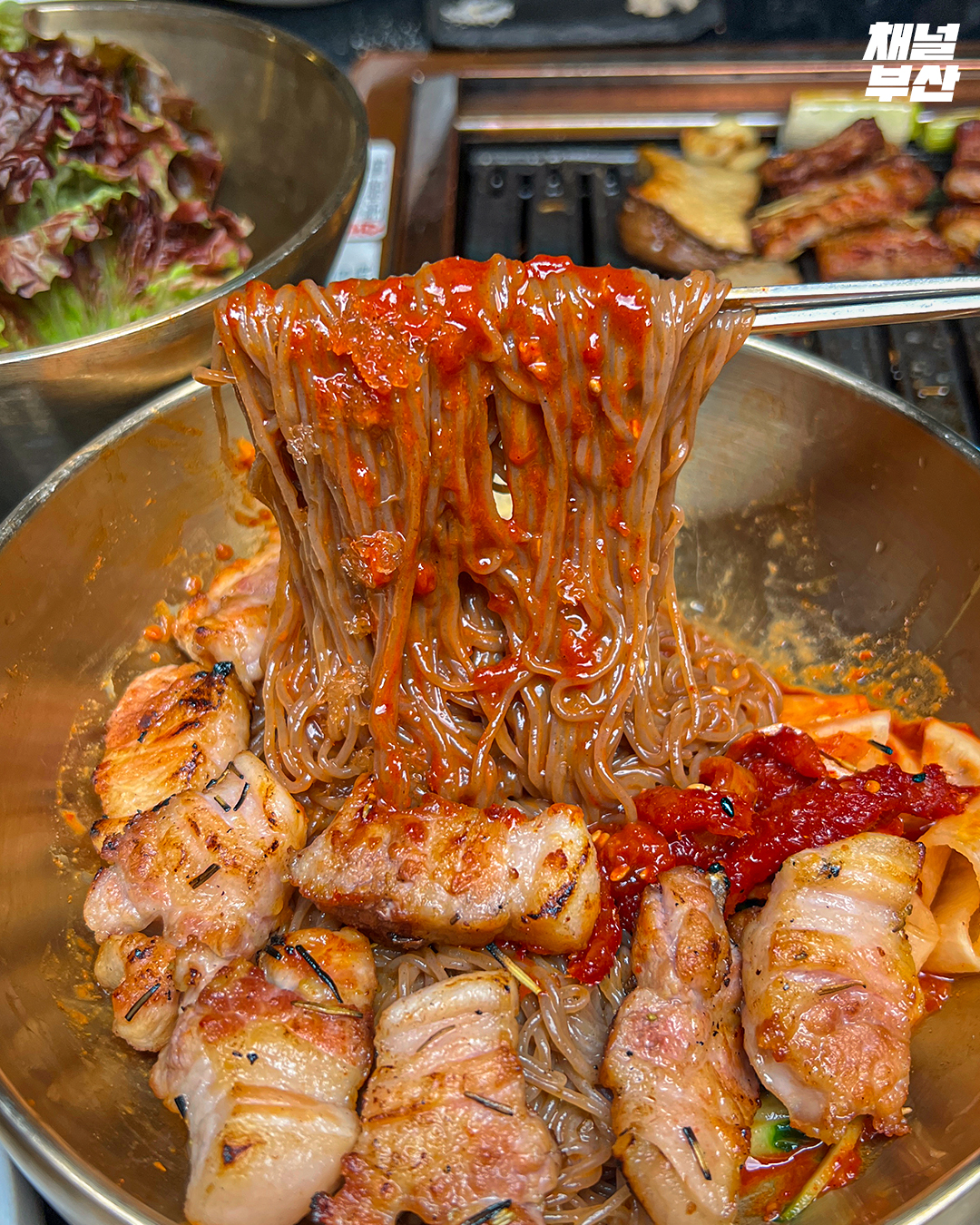 제주옥탑 해운대점