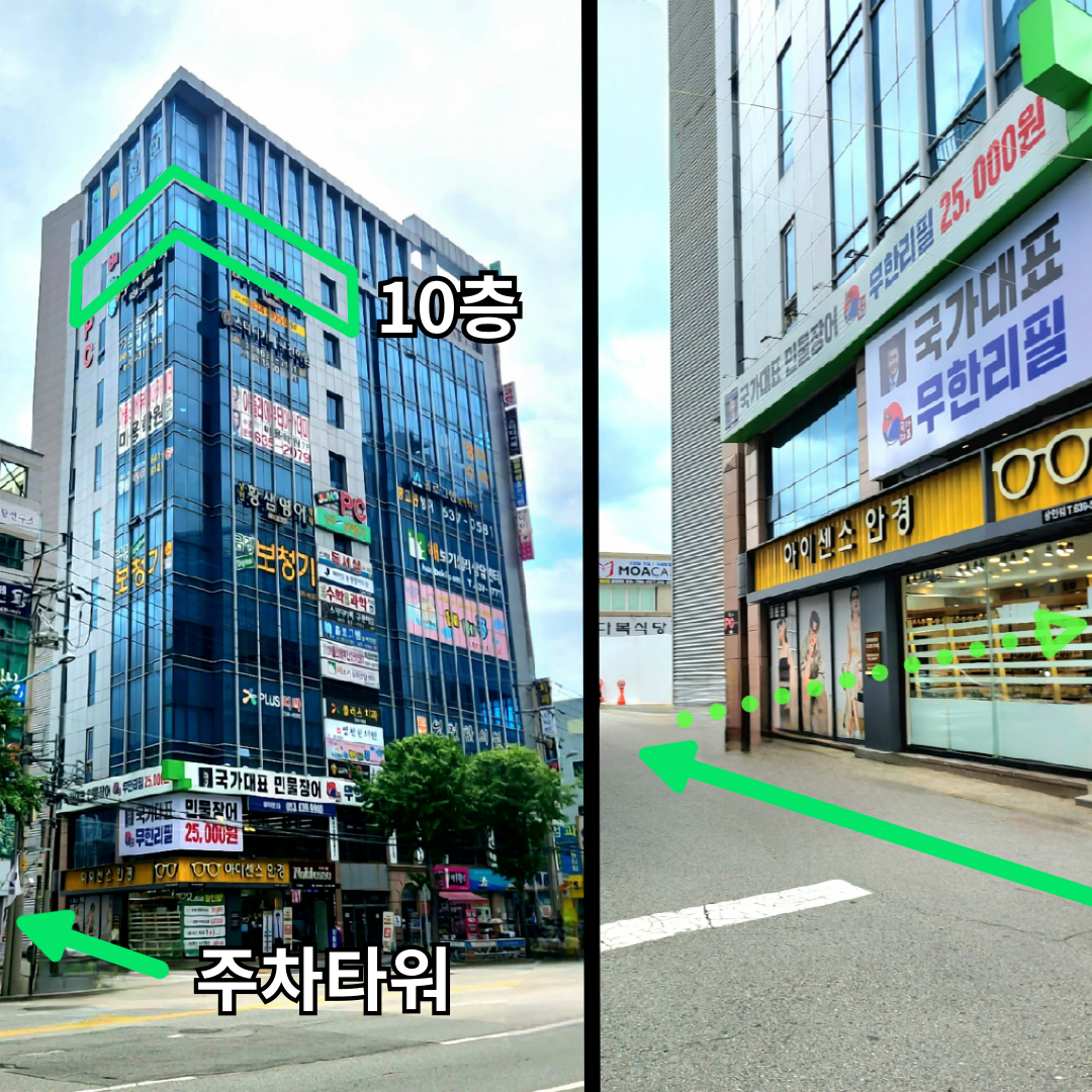 세무회계 해늘 세무사사무실 대표 이미지