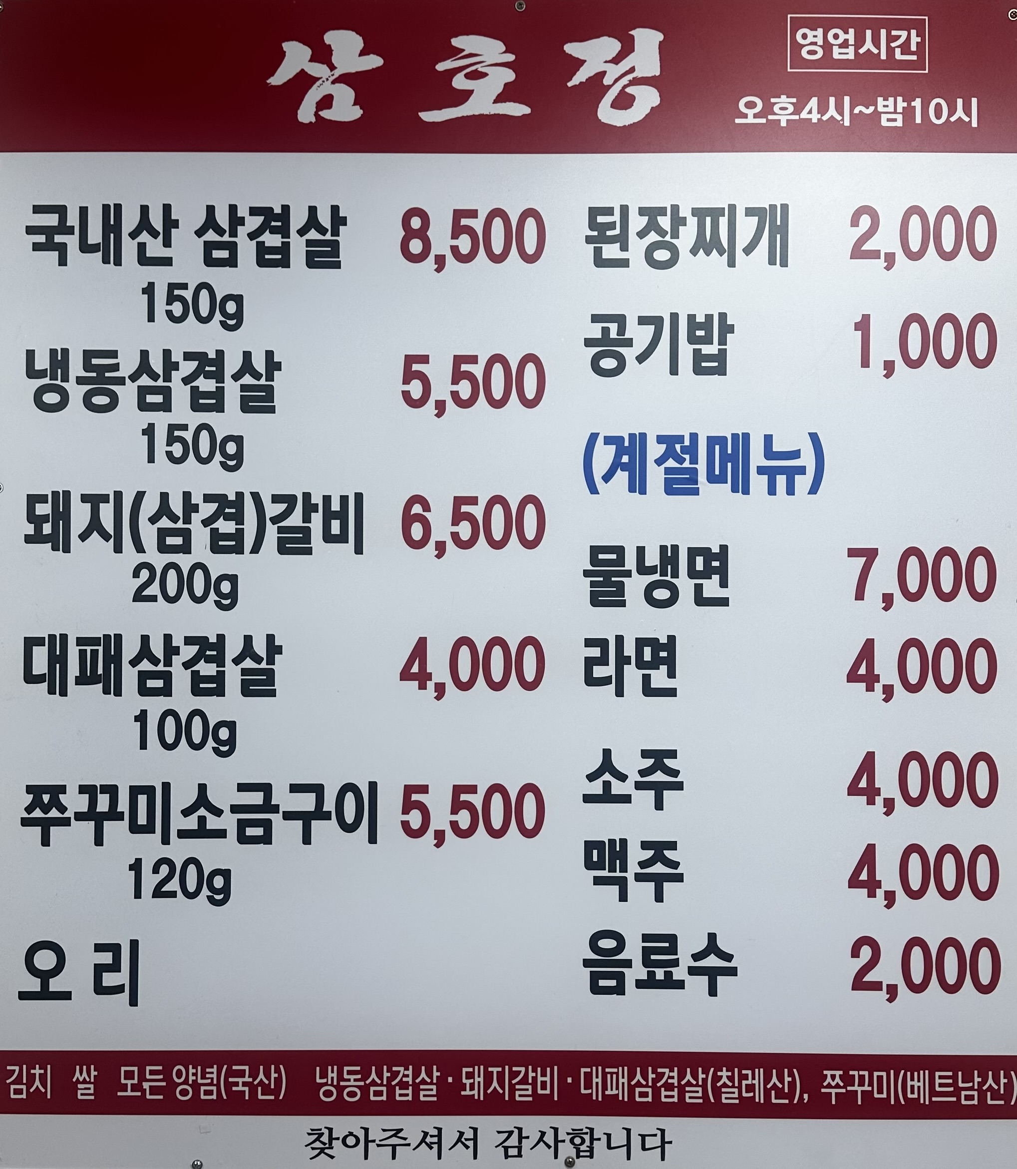 요약 정보 이미지