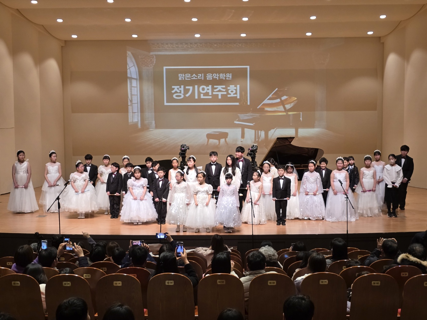 맑은소리음악학원