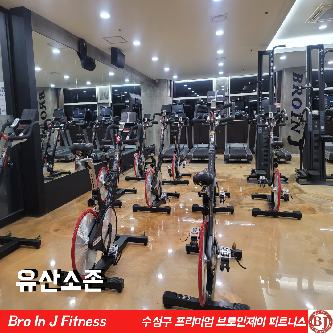 브로인제이 성원넥서스점