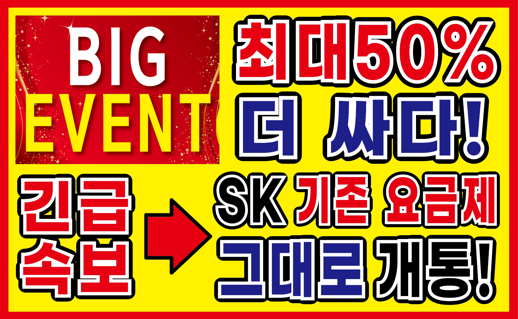 진주휴대폰아울렛