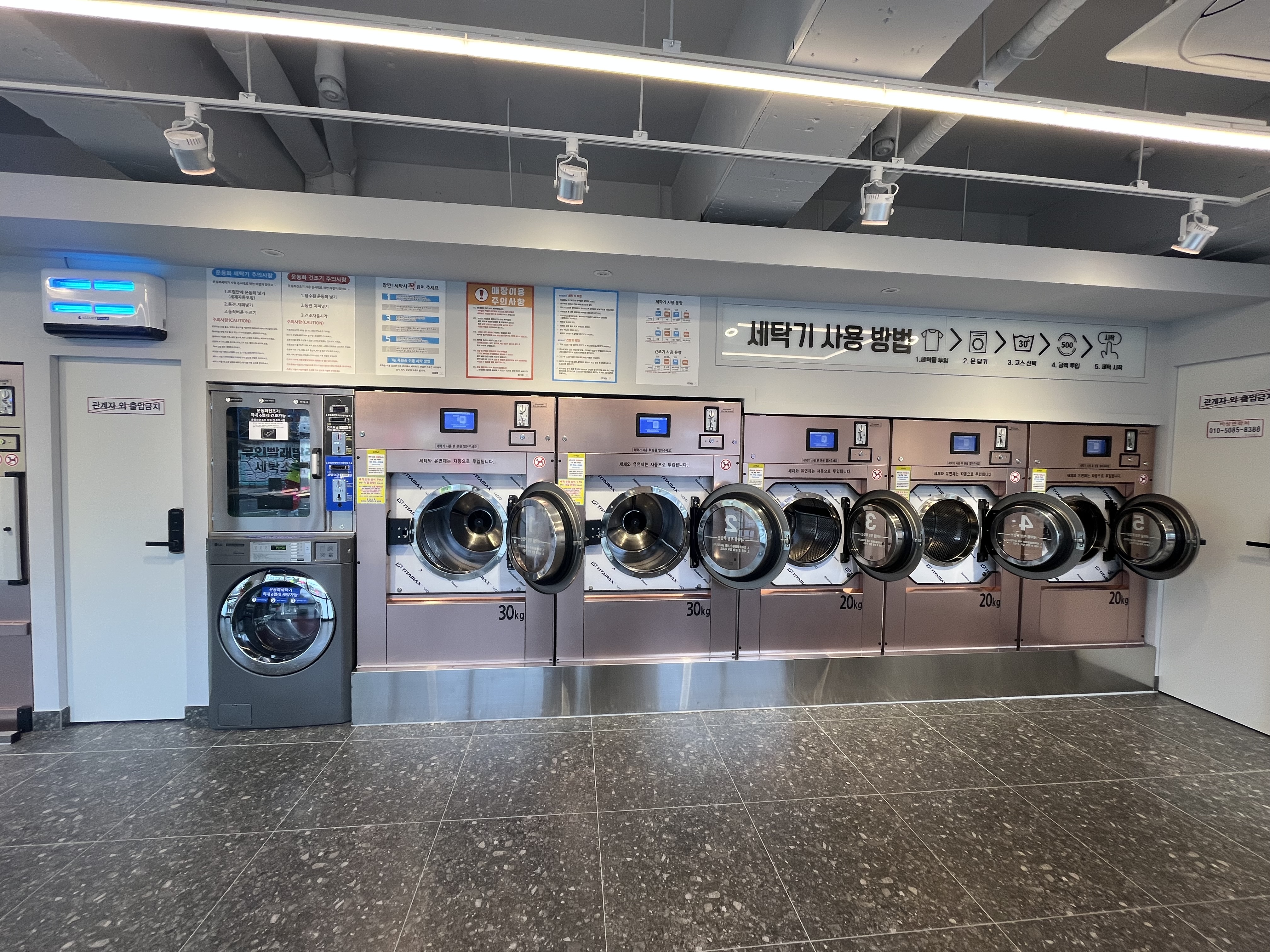 드라이하우스 조대점