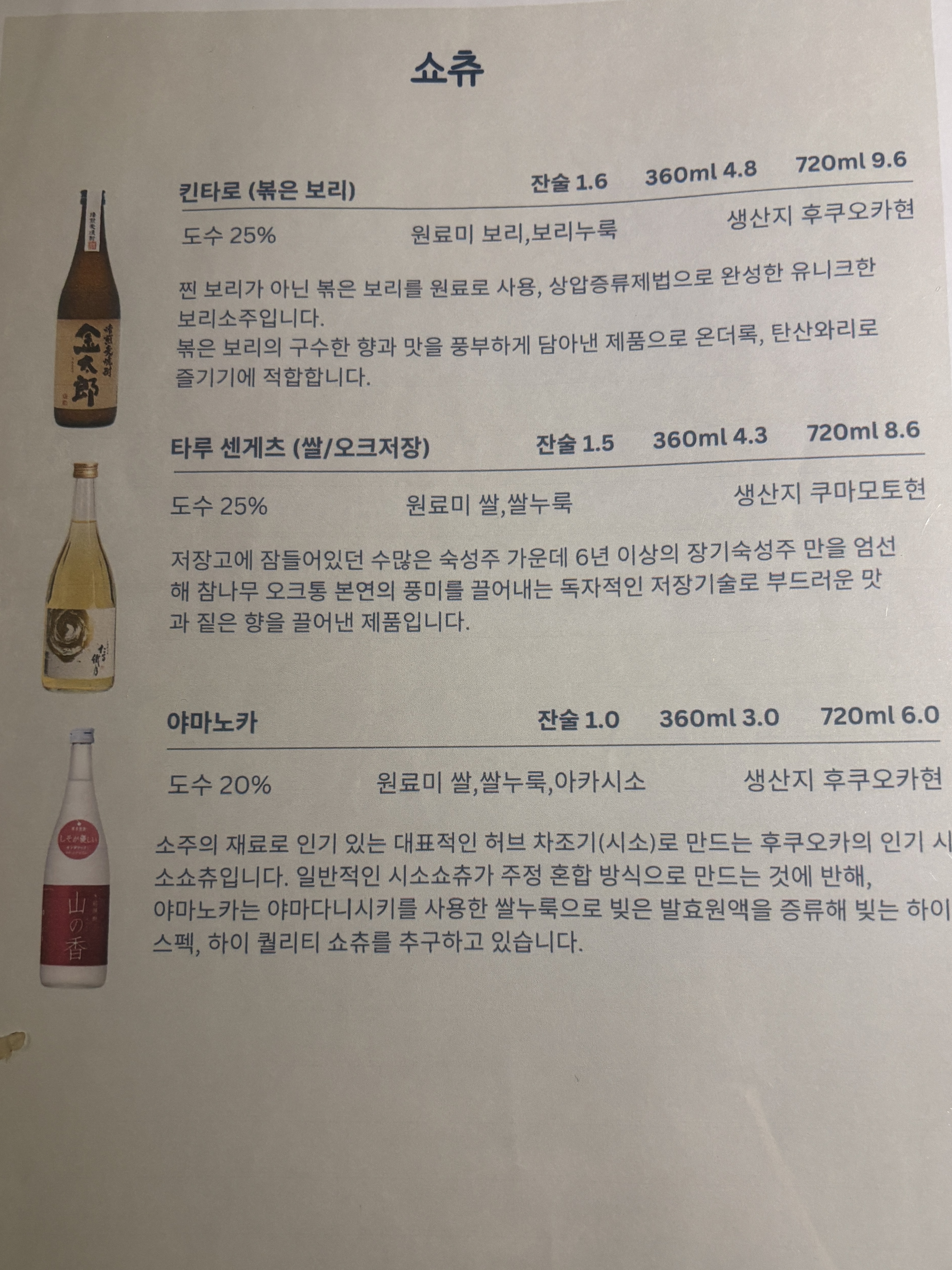 시마키