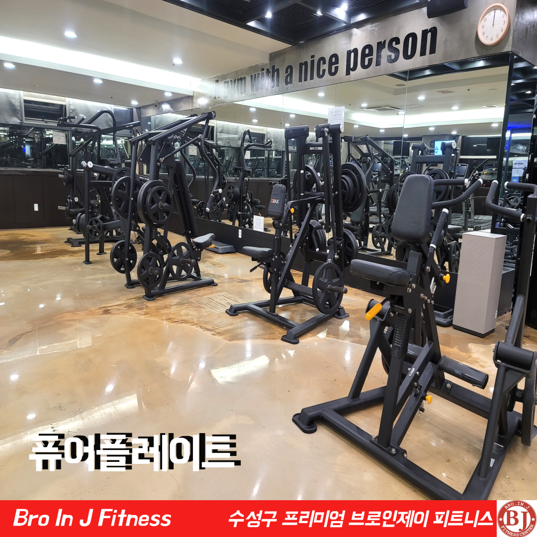 브로인제이 성원넥서스점