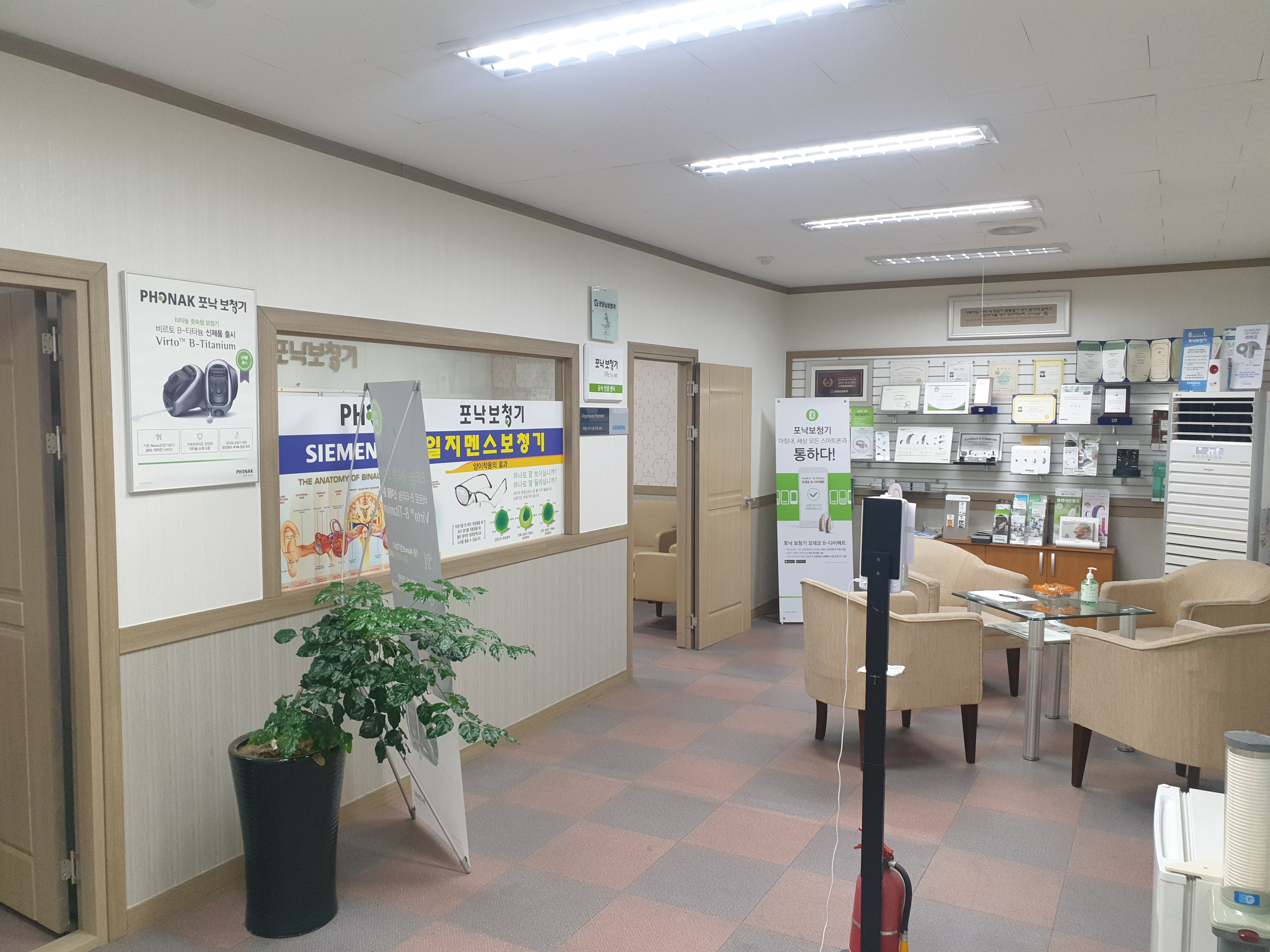 포낙보청기 목포점 대표 이미지