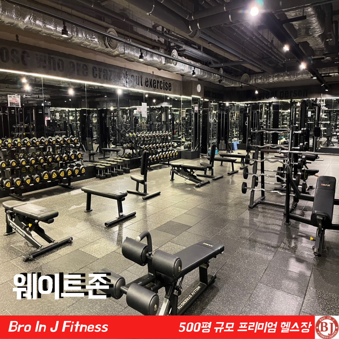 브로인제이 경산점