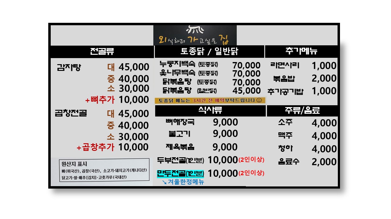 외가집