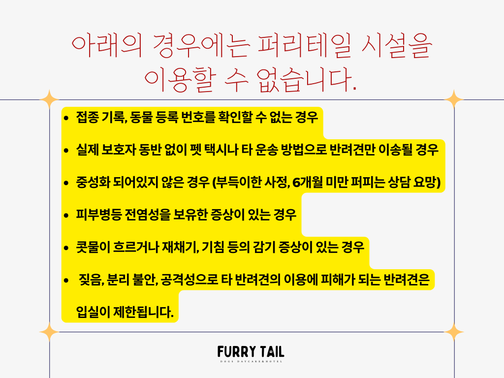 퍼리테일