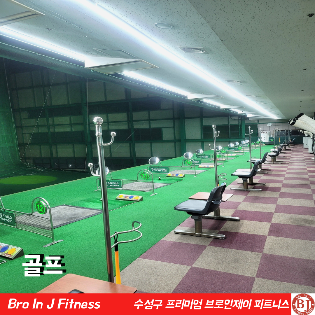 브로인제이 성원넥서스점