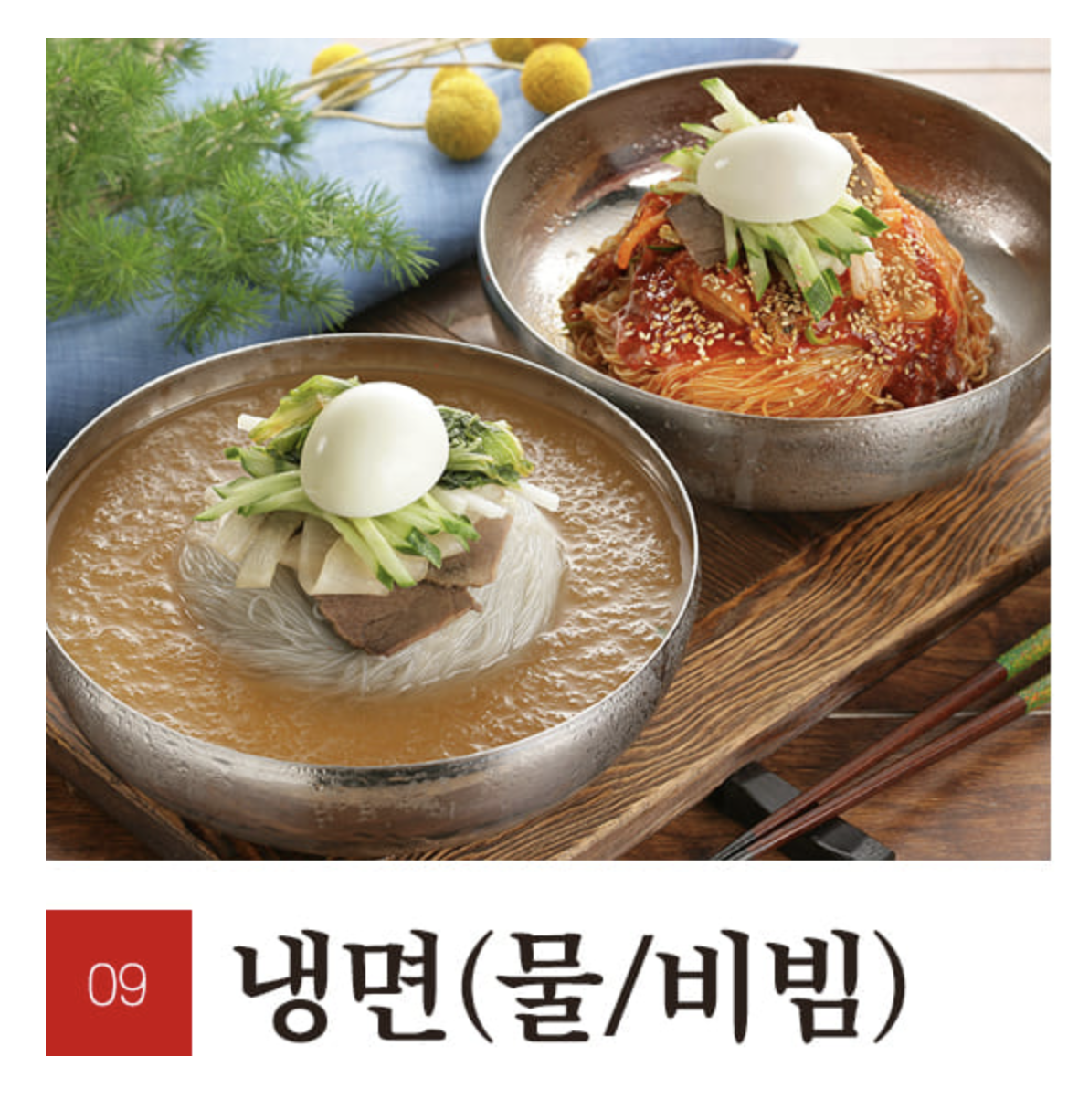 육장갈비 일산중산점