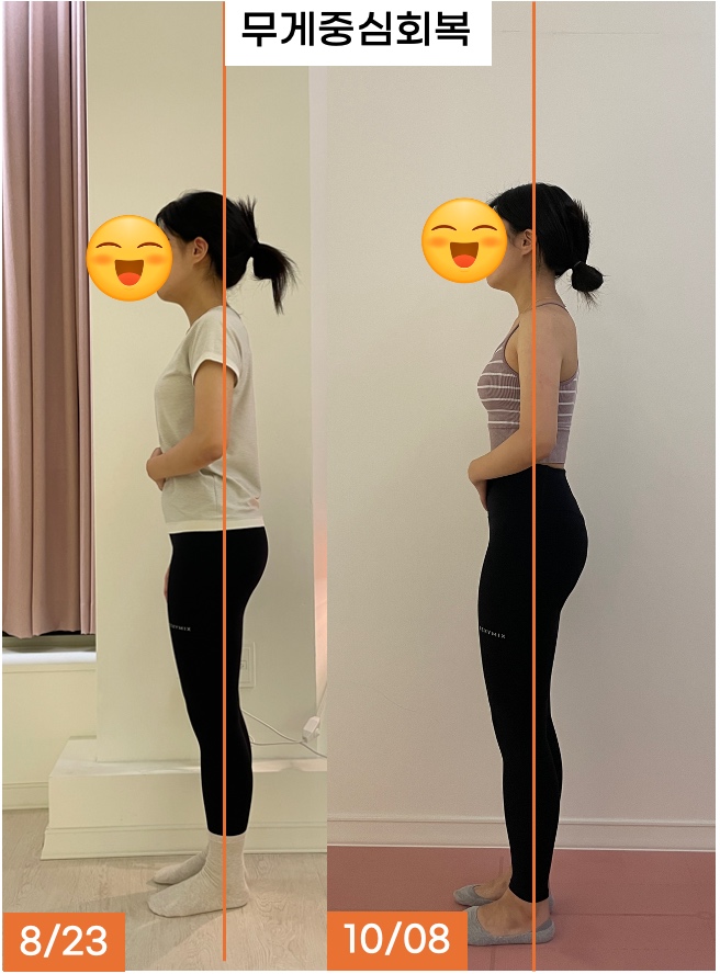 스탠바디 대표 이미지