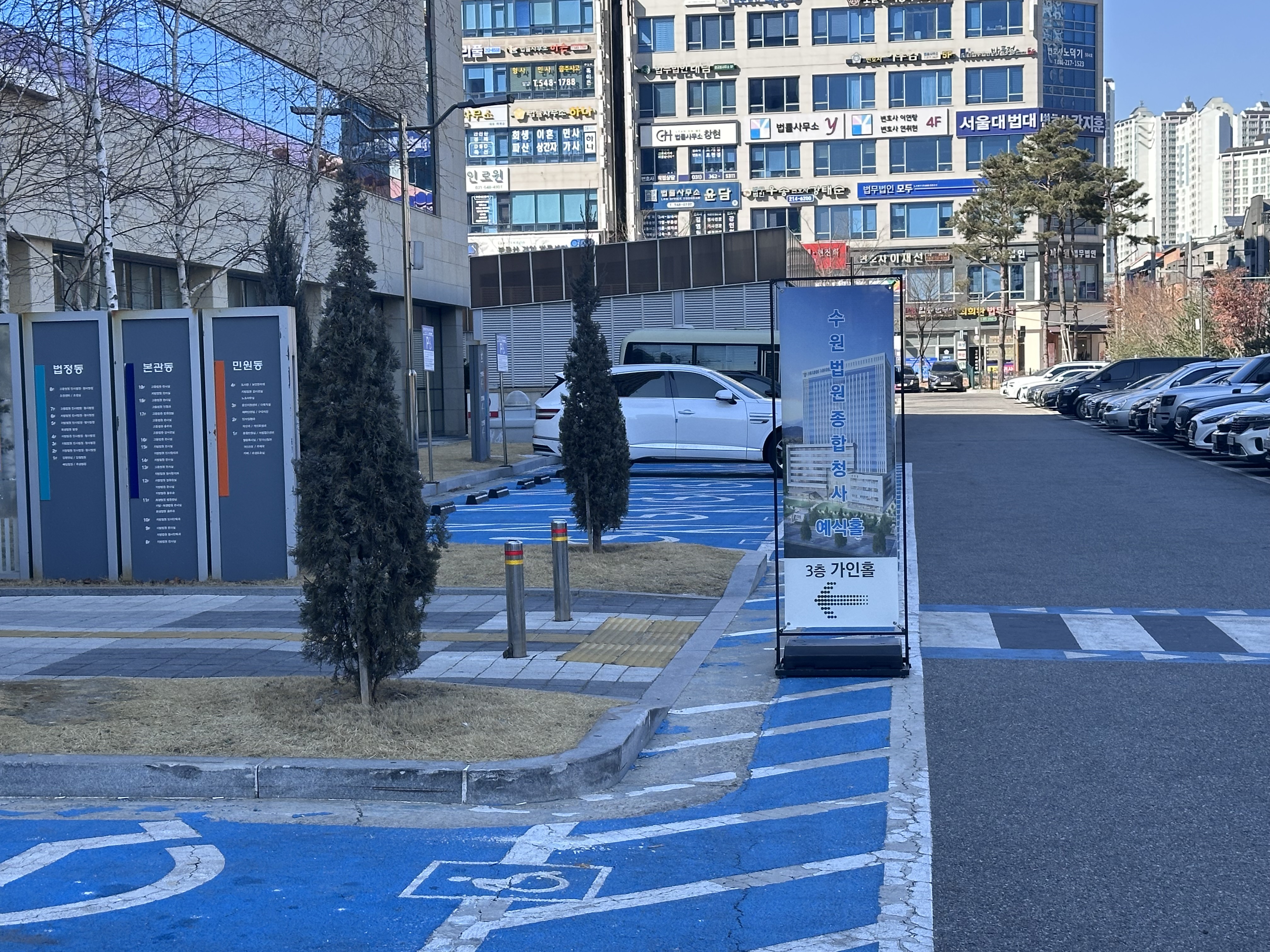 수원법원종합청사 예식홀