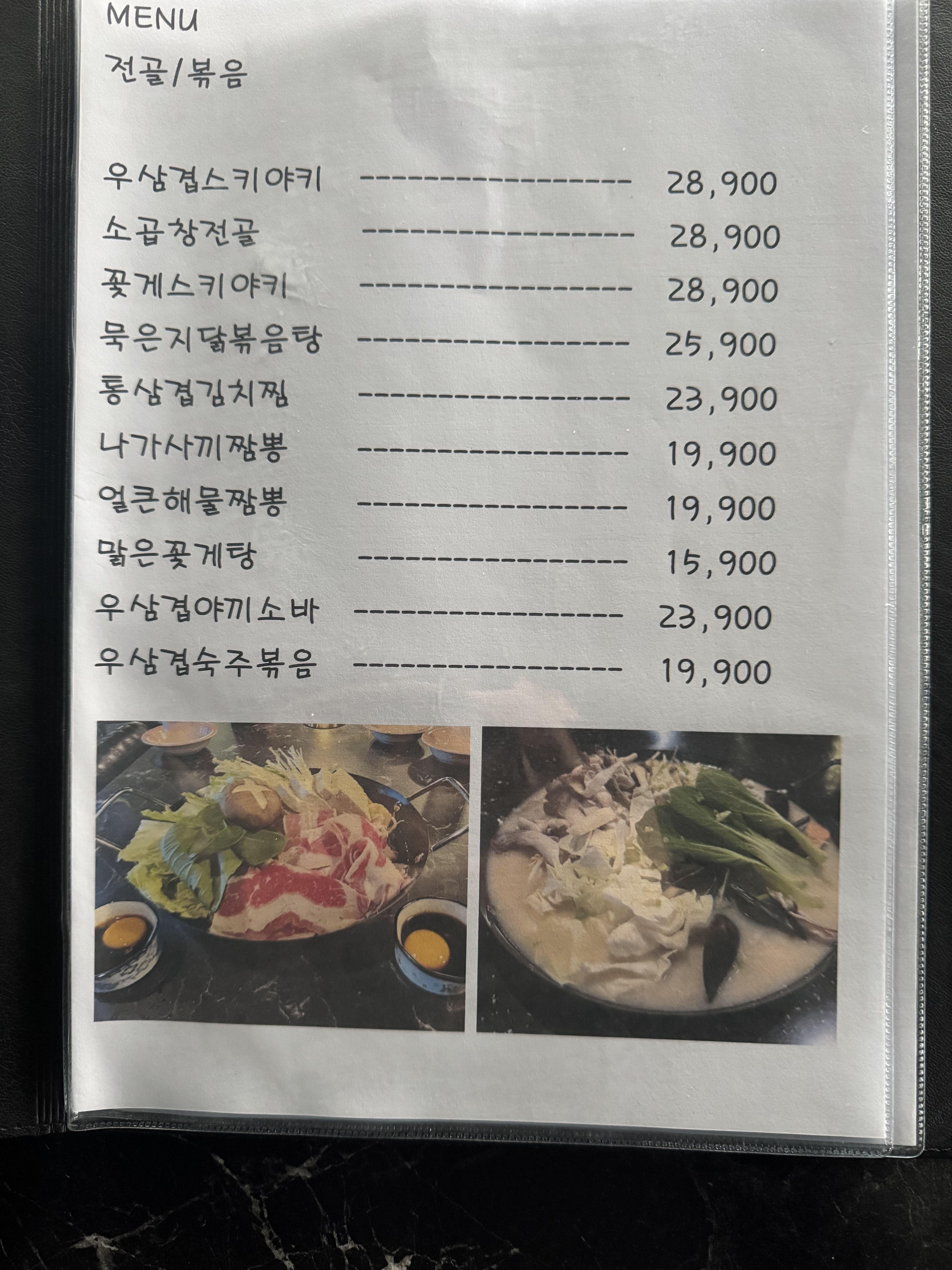 달달한밤