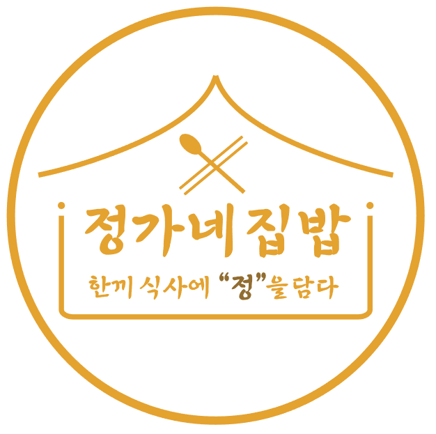 정가네집밥
