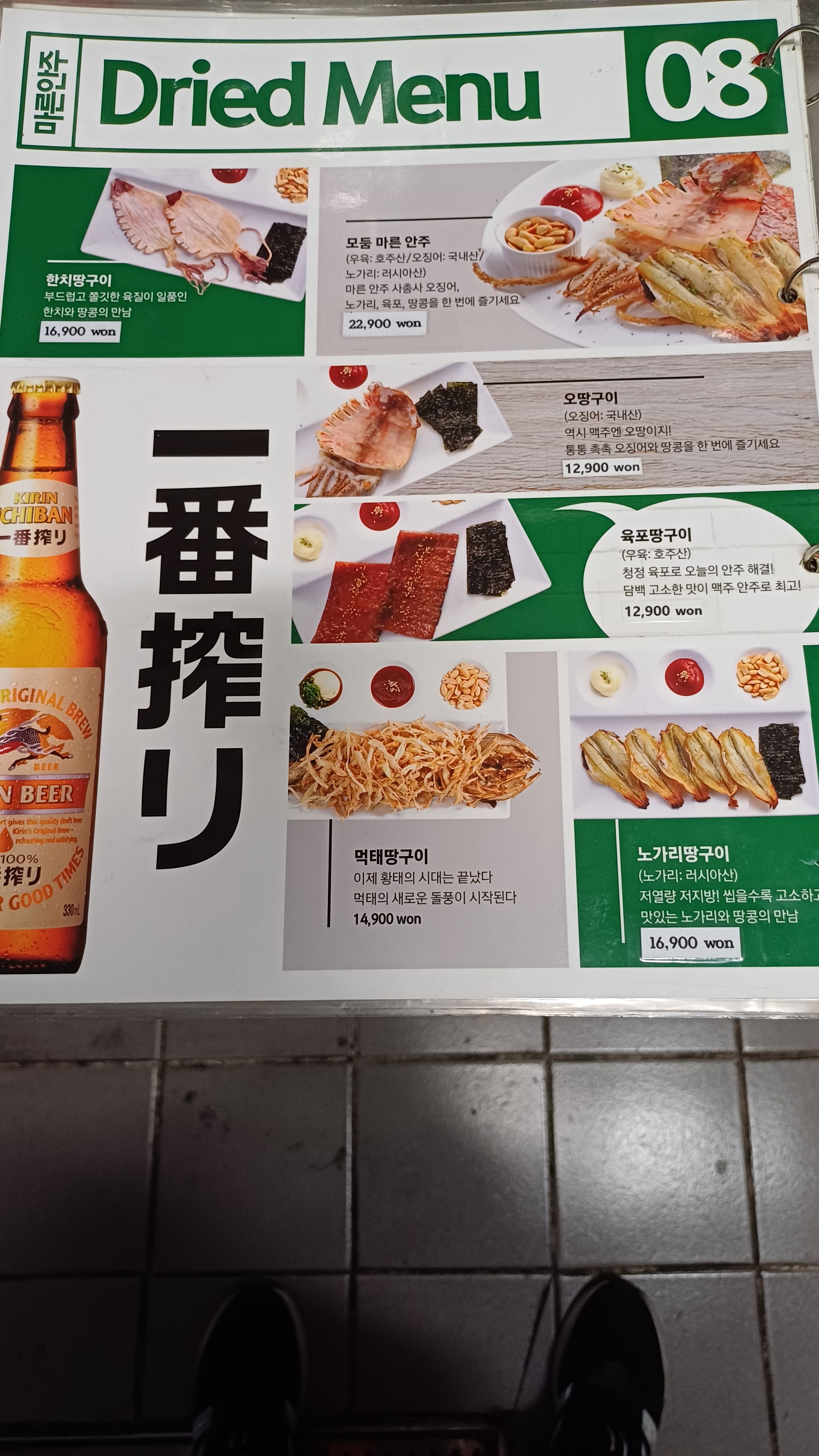 요약 정보 이미지