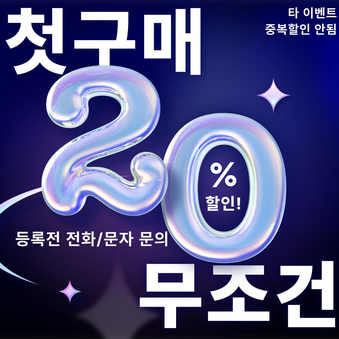 와이드플래닛스터디카페 안산초지점 내부 또는 관련 모습