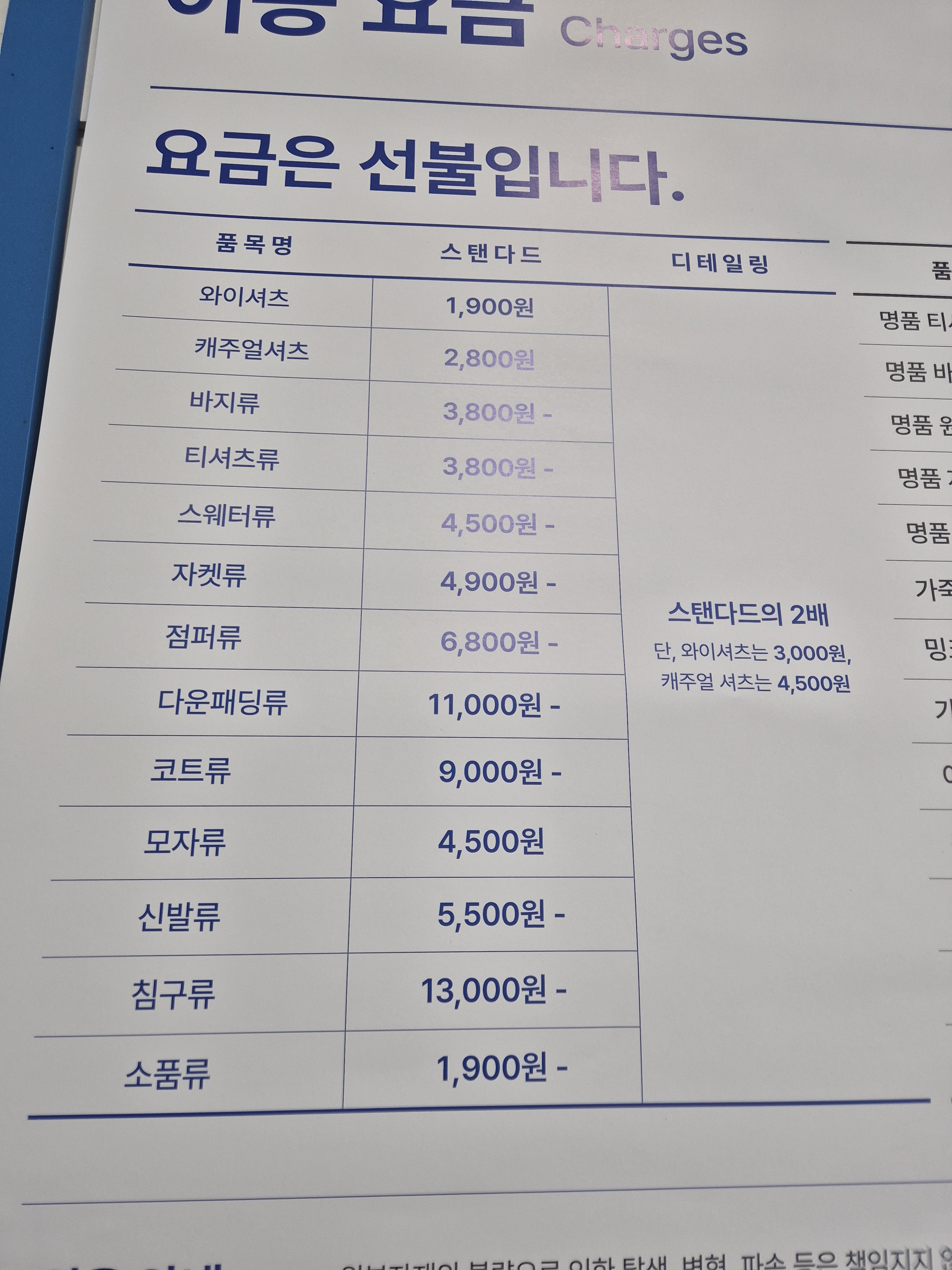 크린토피아 대구본리현대점