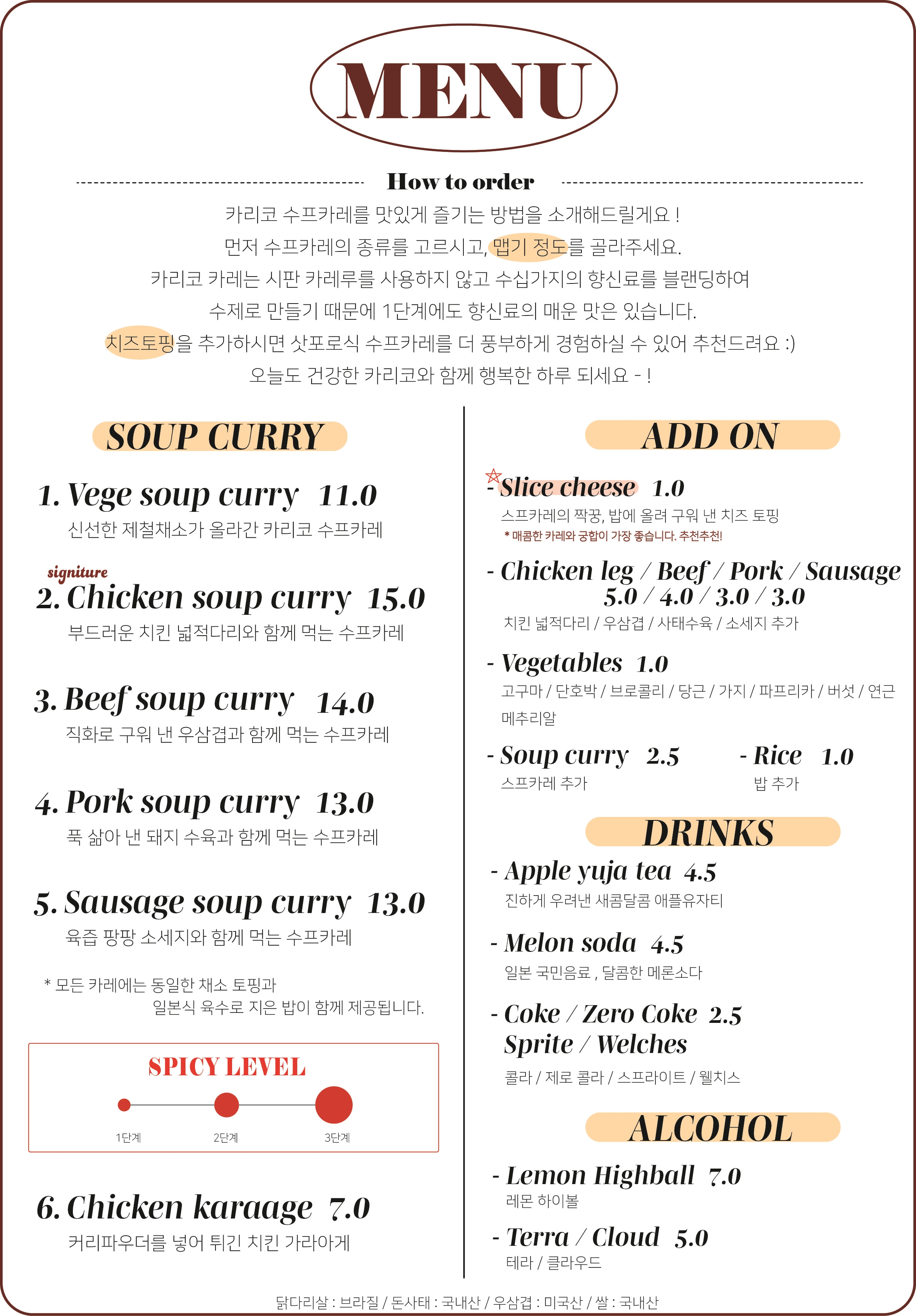 카리코 충청 애견맛집