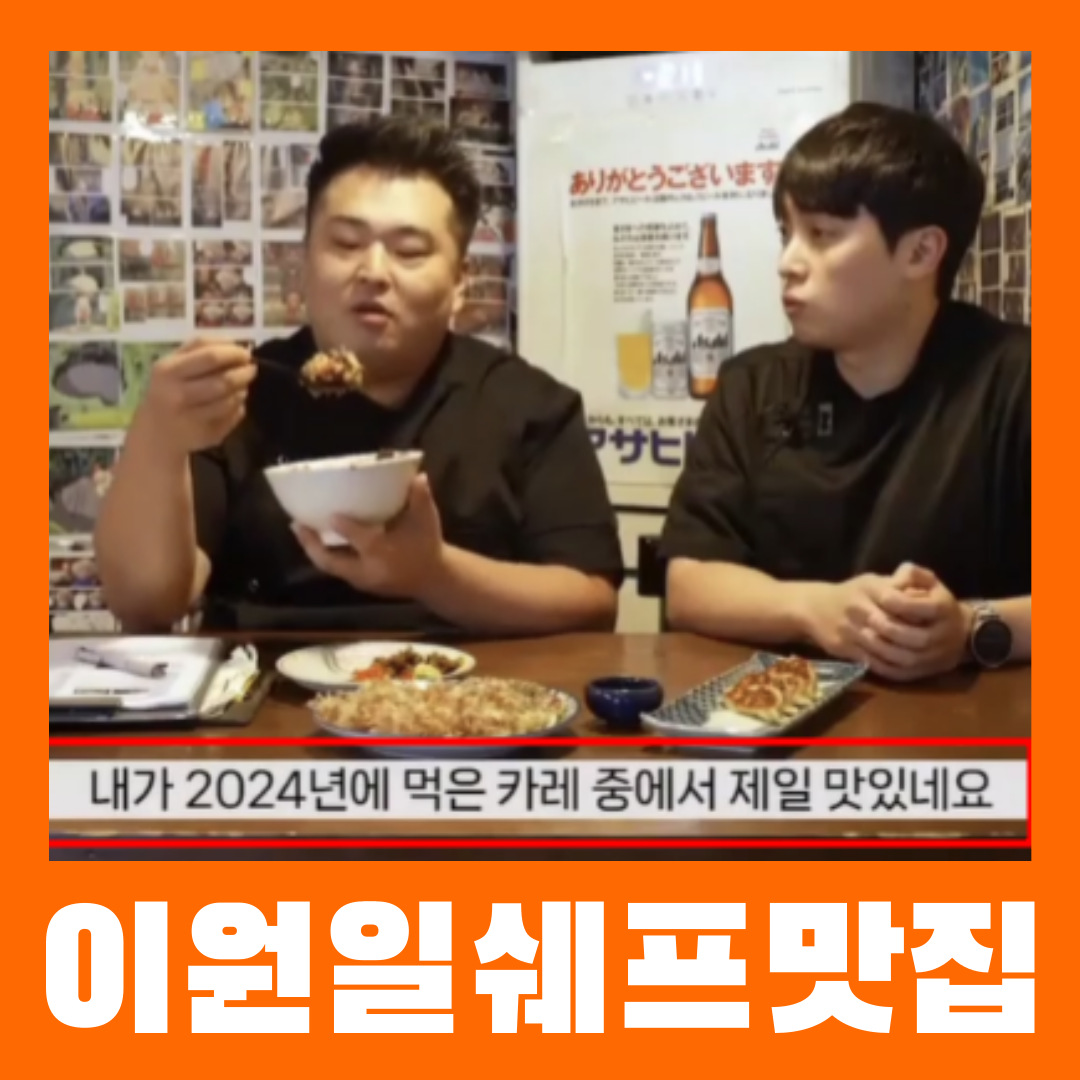요코 설명사진