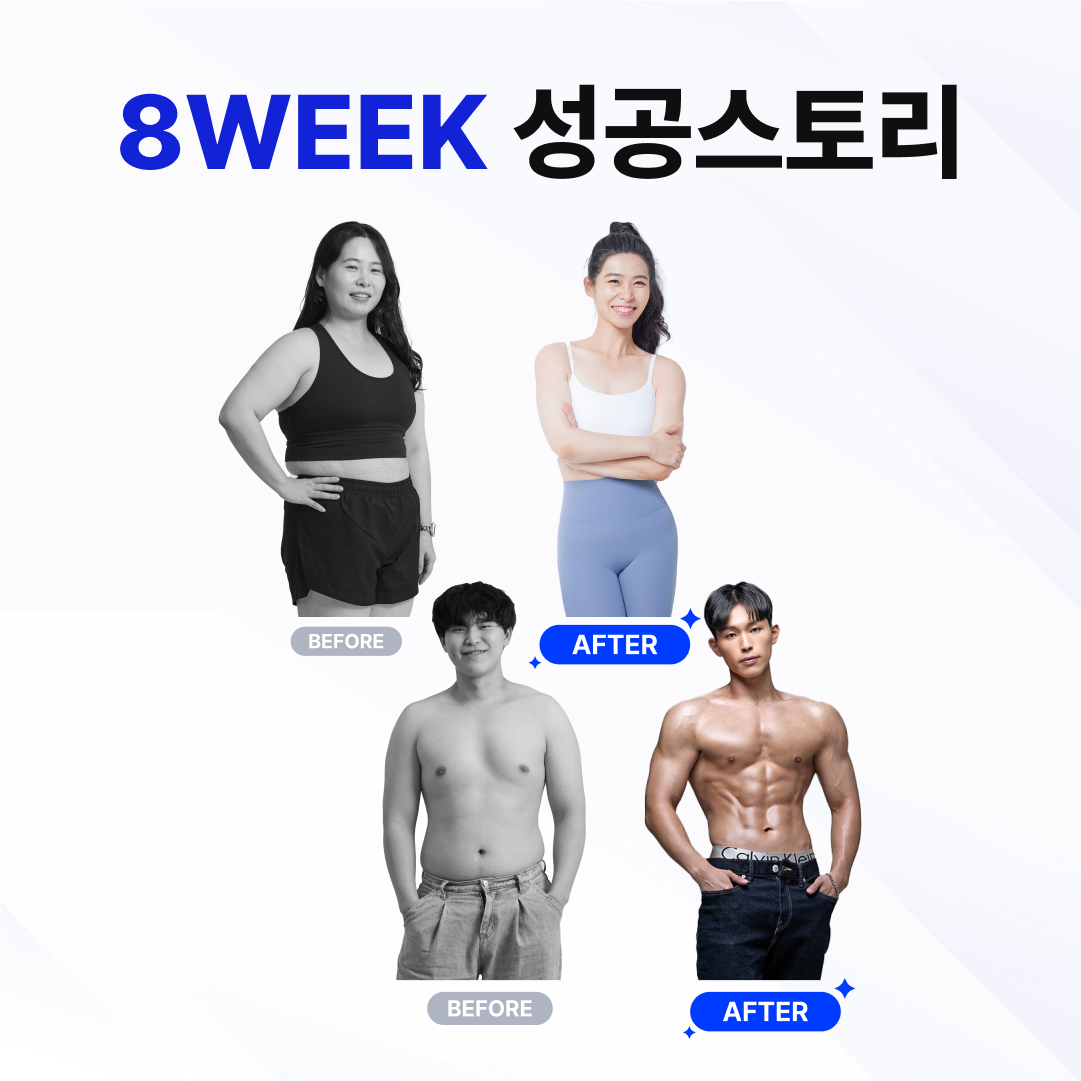 머슬마인드&PT 구로디지털점
