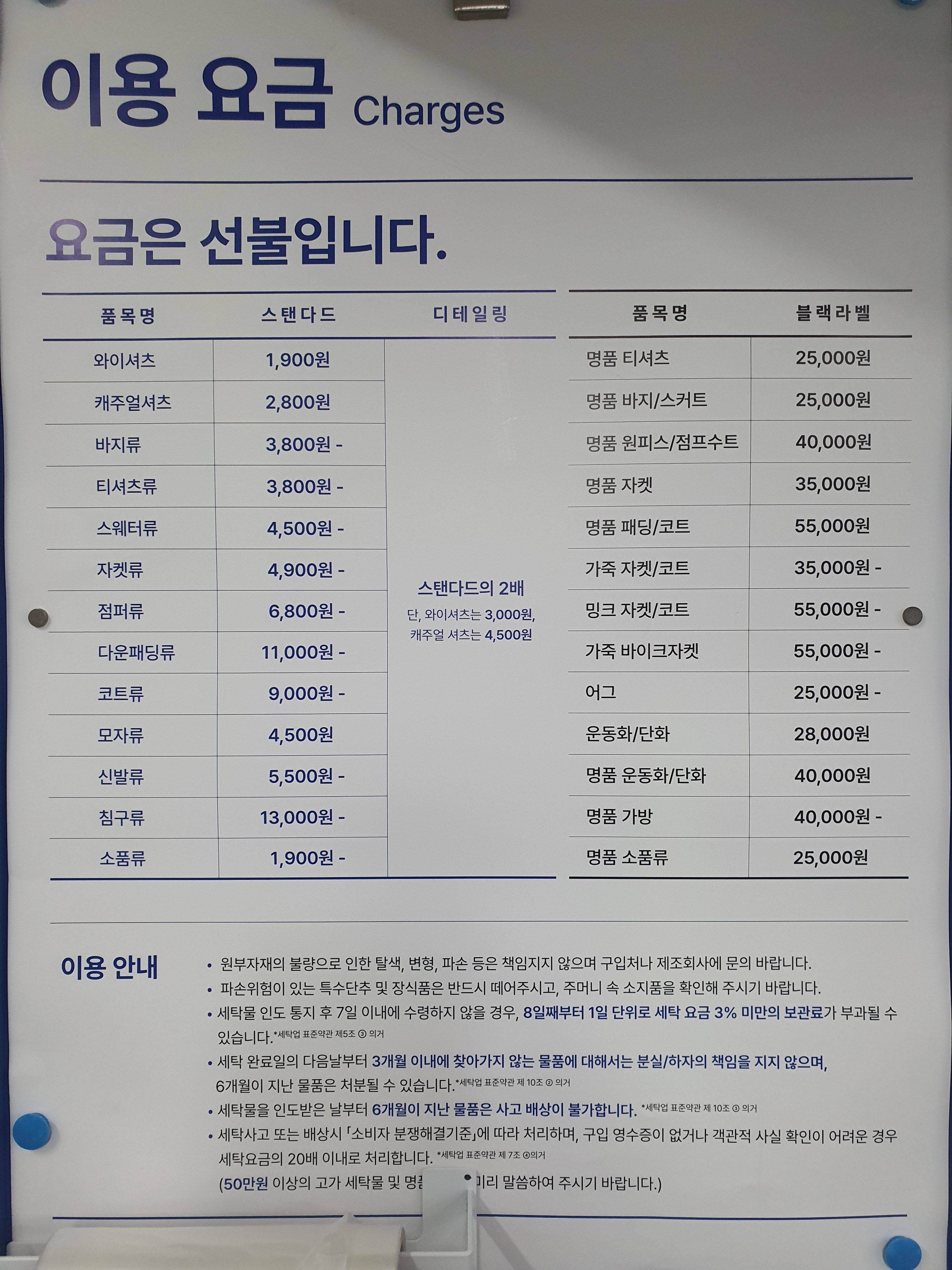 크린토피아 코인워시 부산구서쌍용예가점