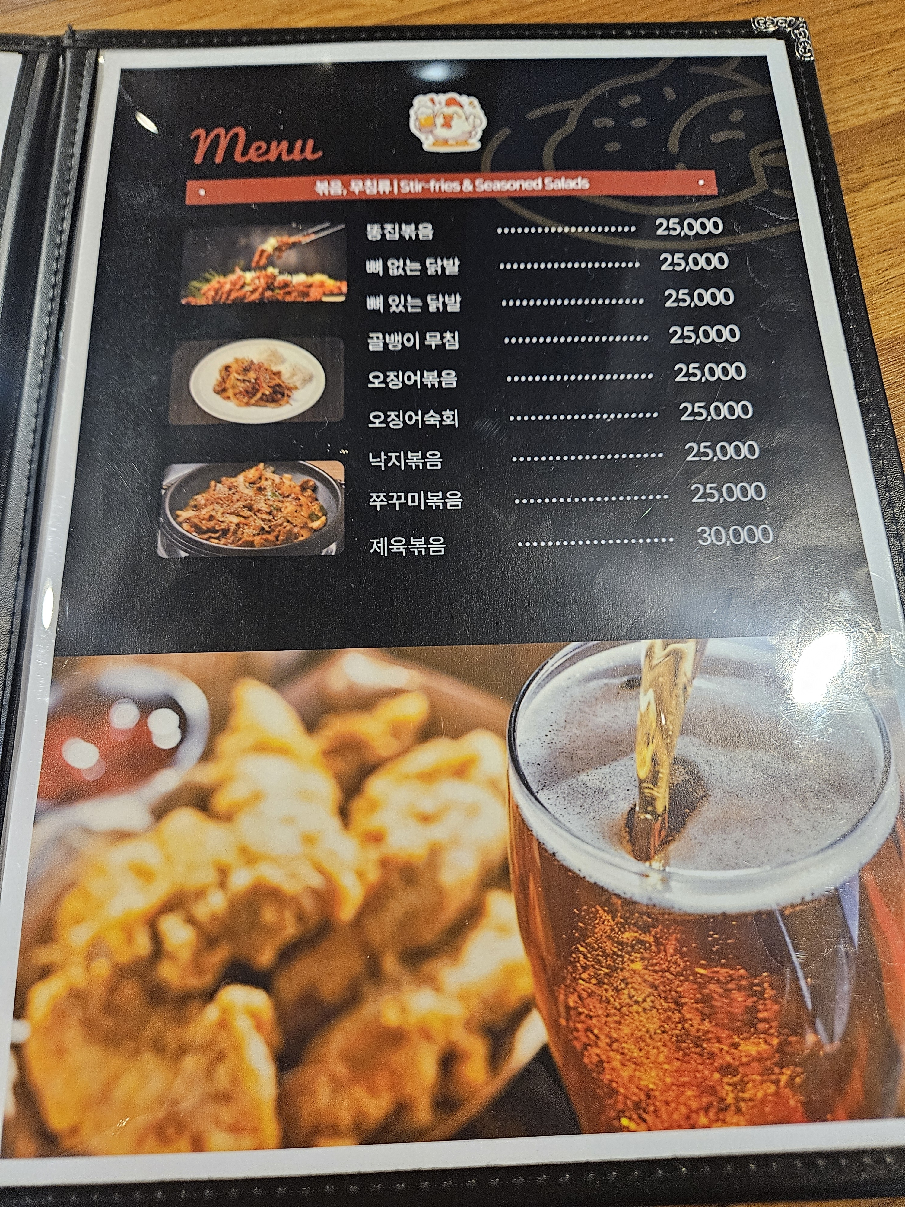 꼬꼬댁꼬꼬