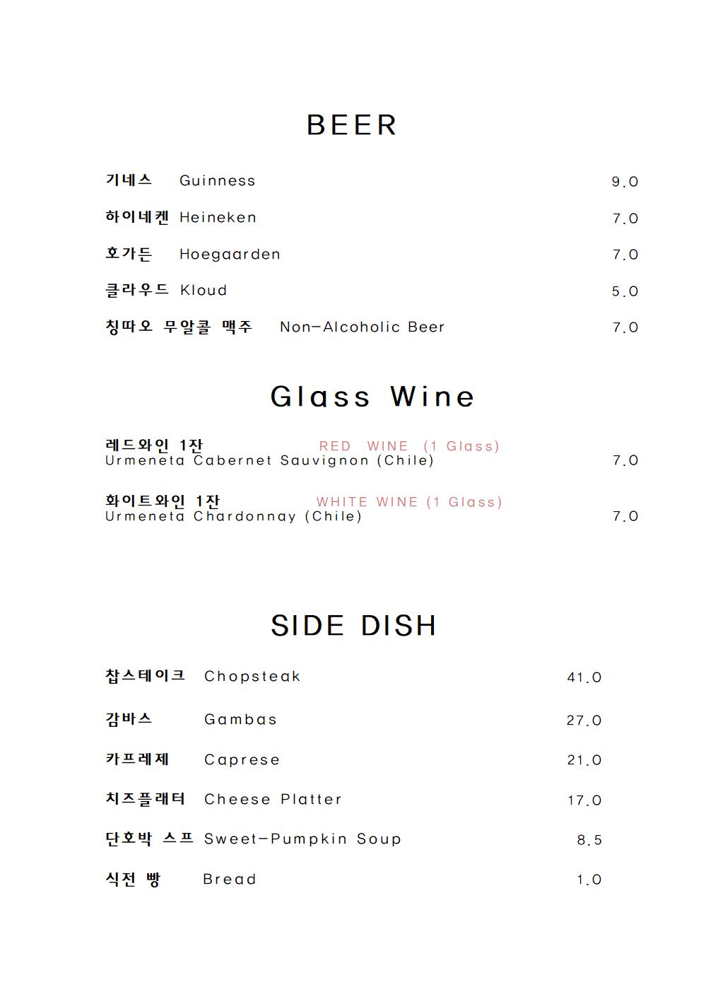 해리스 동탄점