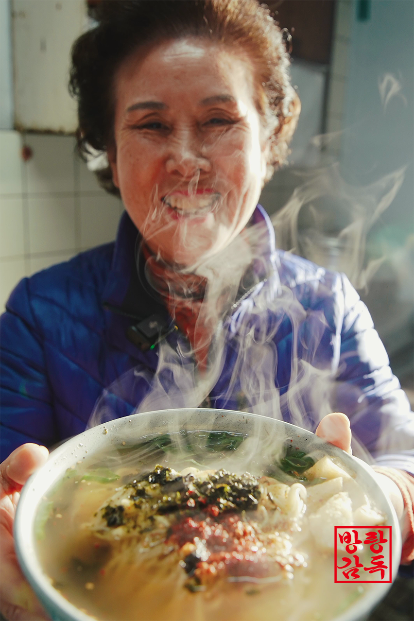연흥분식