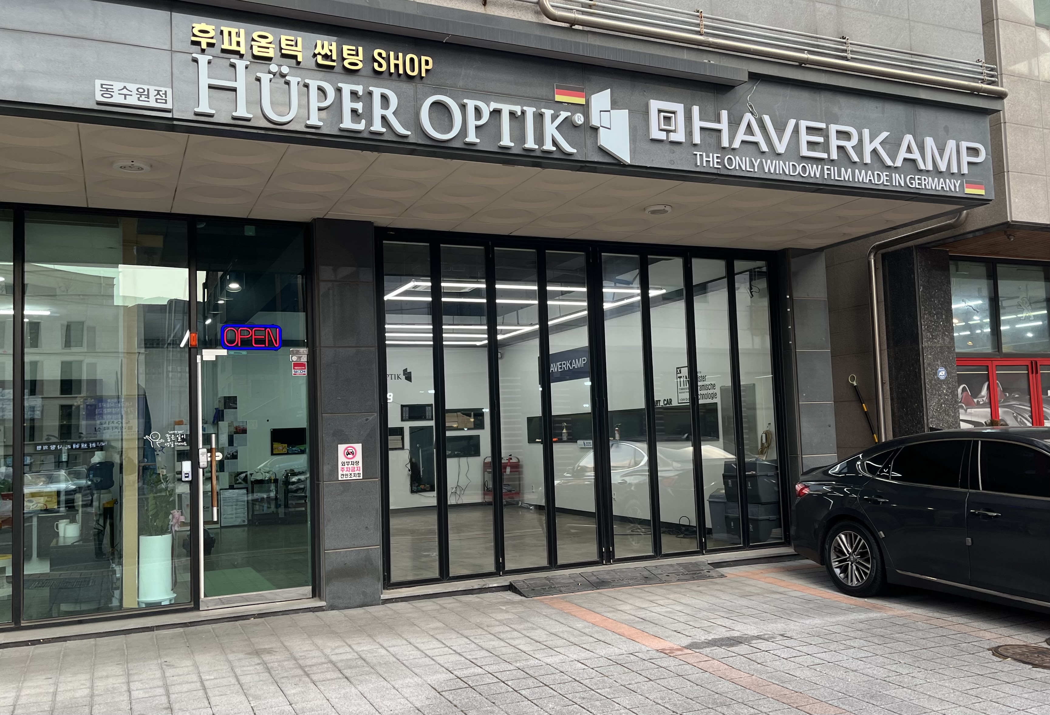 후퍼옵틱 하버캠프 동수원점