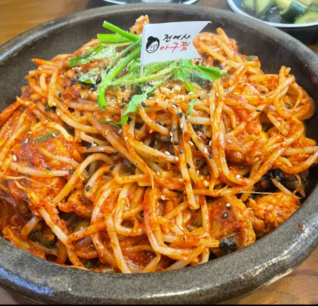 전여사아구찜