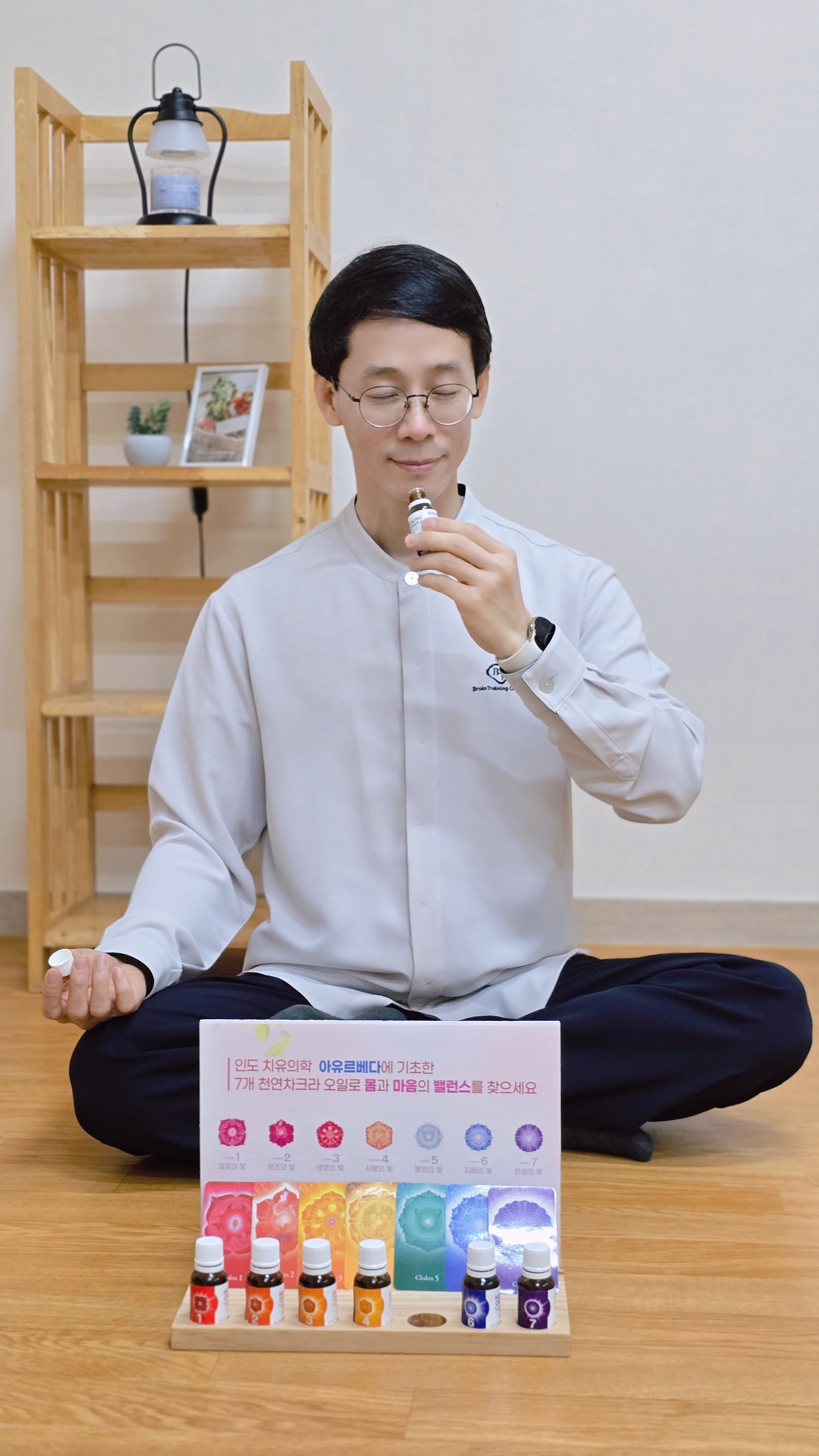 브레인트레이닝 브레인피트니스센터 서현점