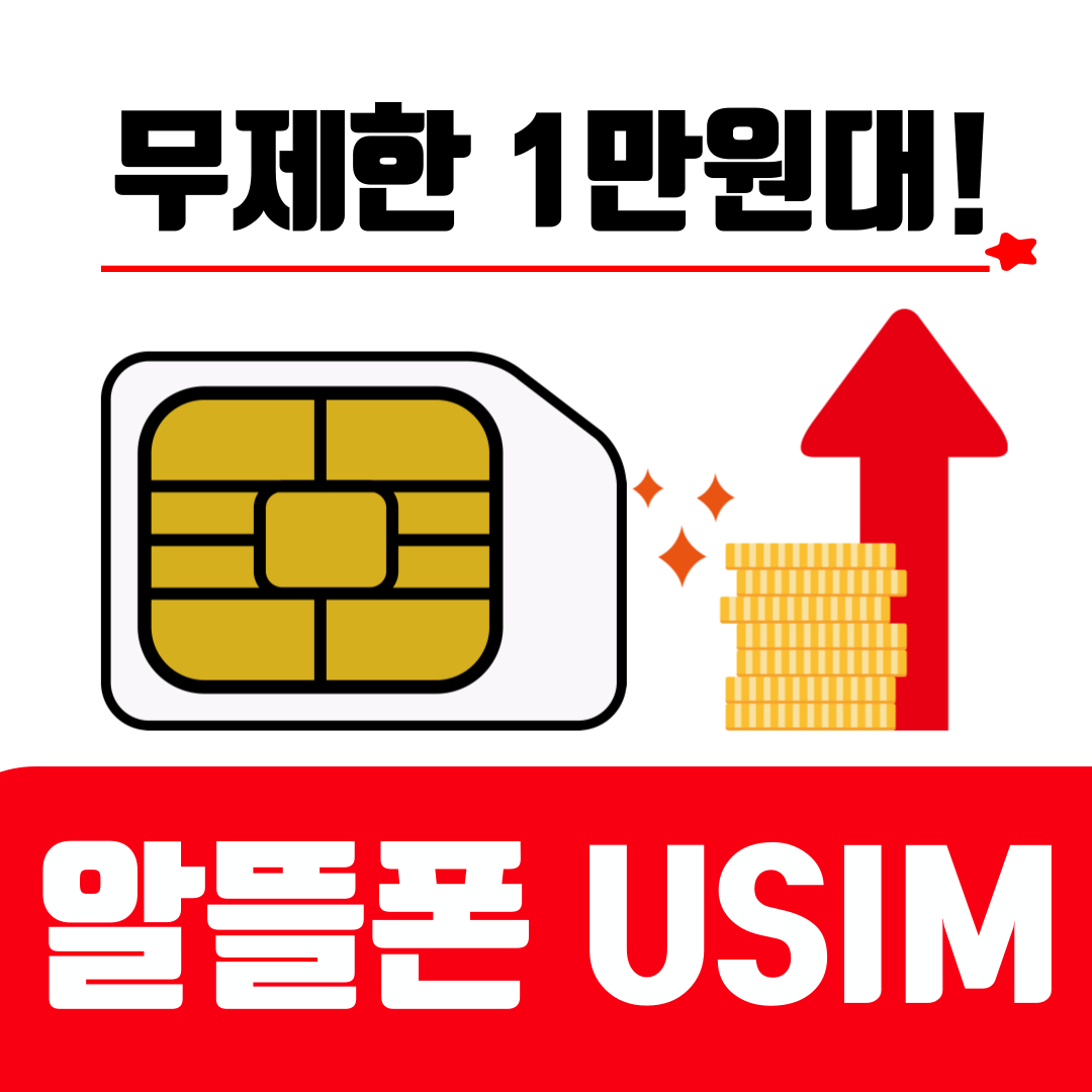 휴대폰성지 도매폰센터 본점