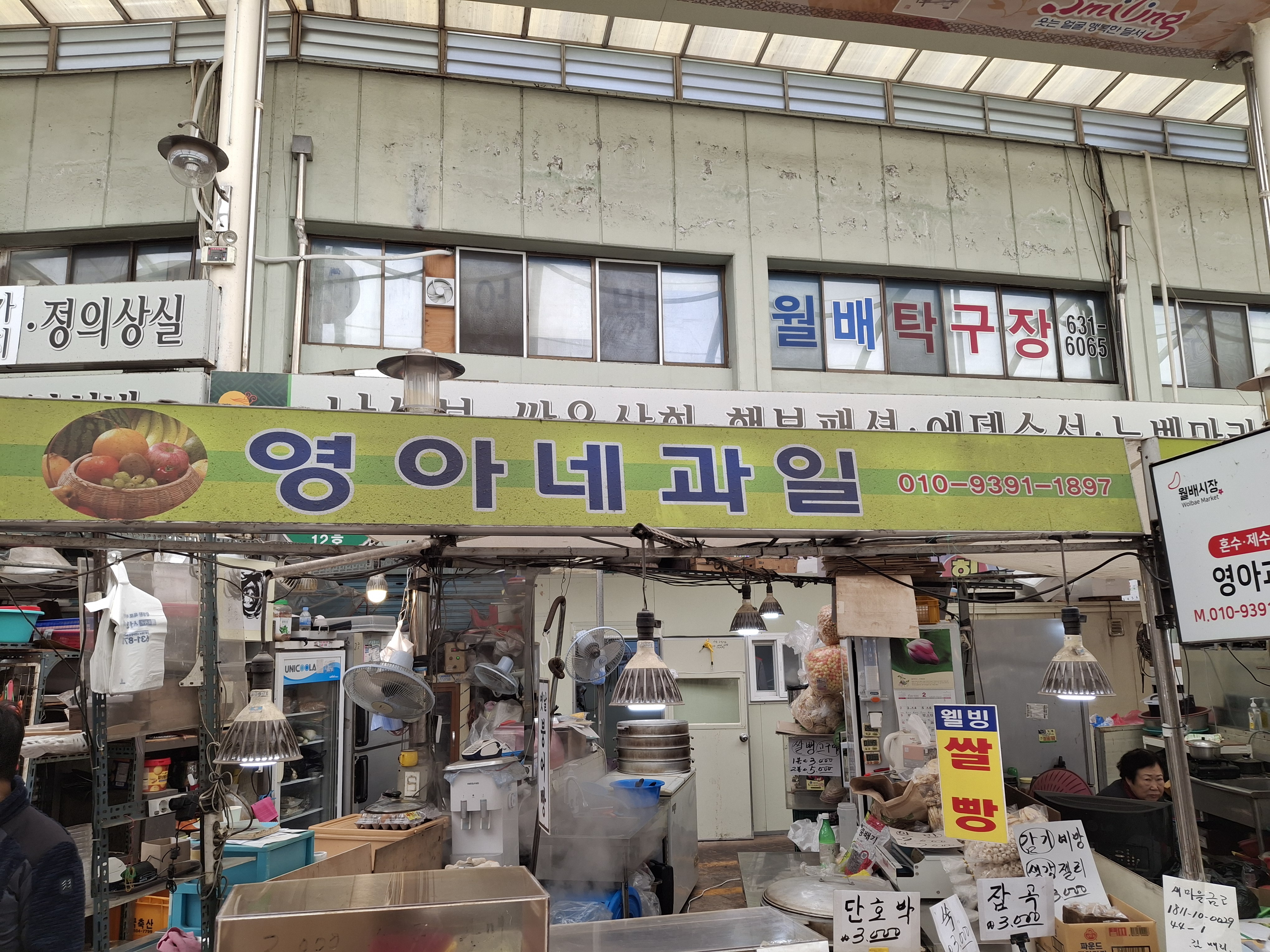 온누리광고